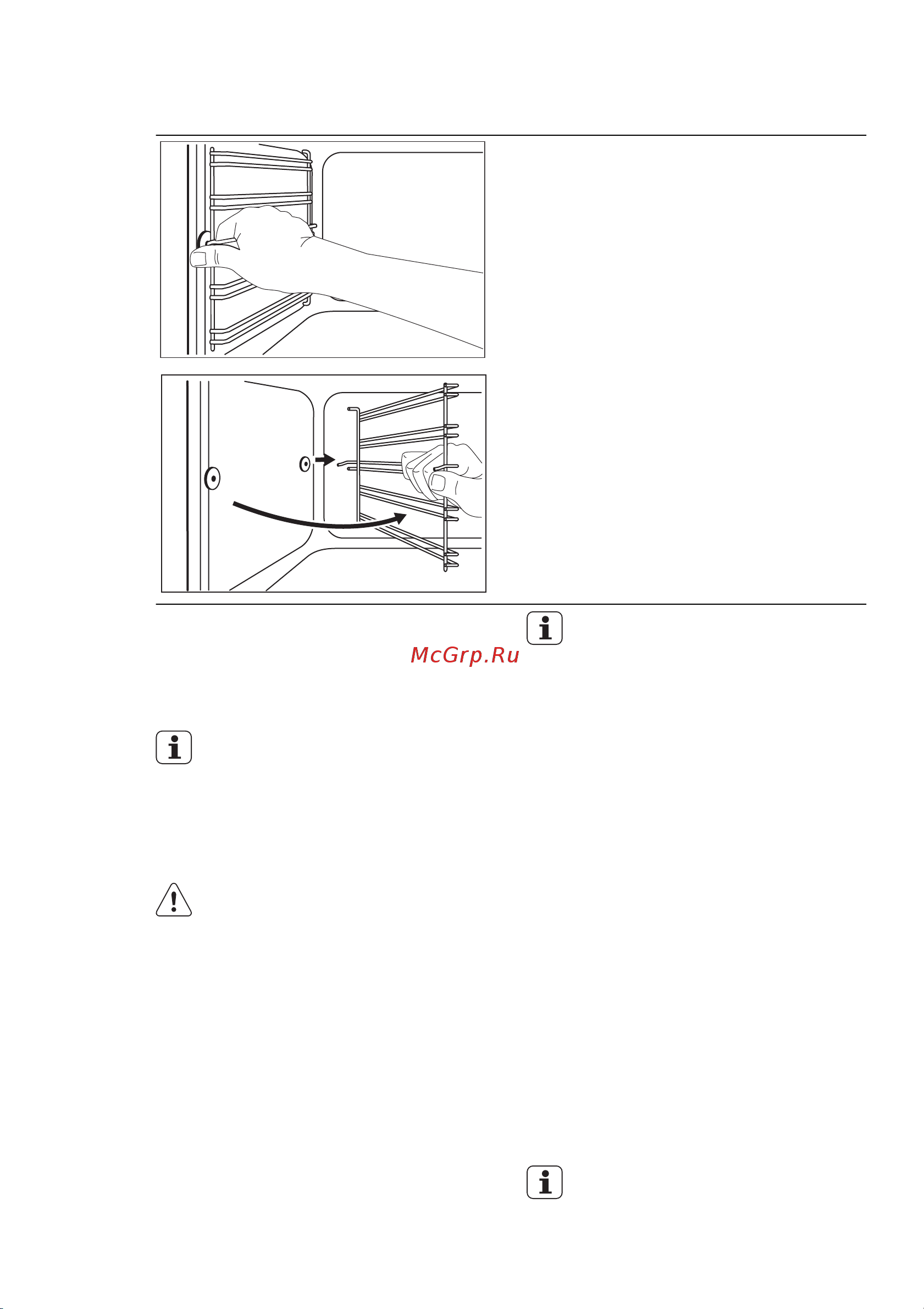 Electrolux EOB 3400 AAX Руководство по эксплуатации онлайн [18/48] 725213