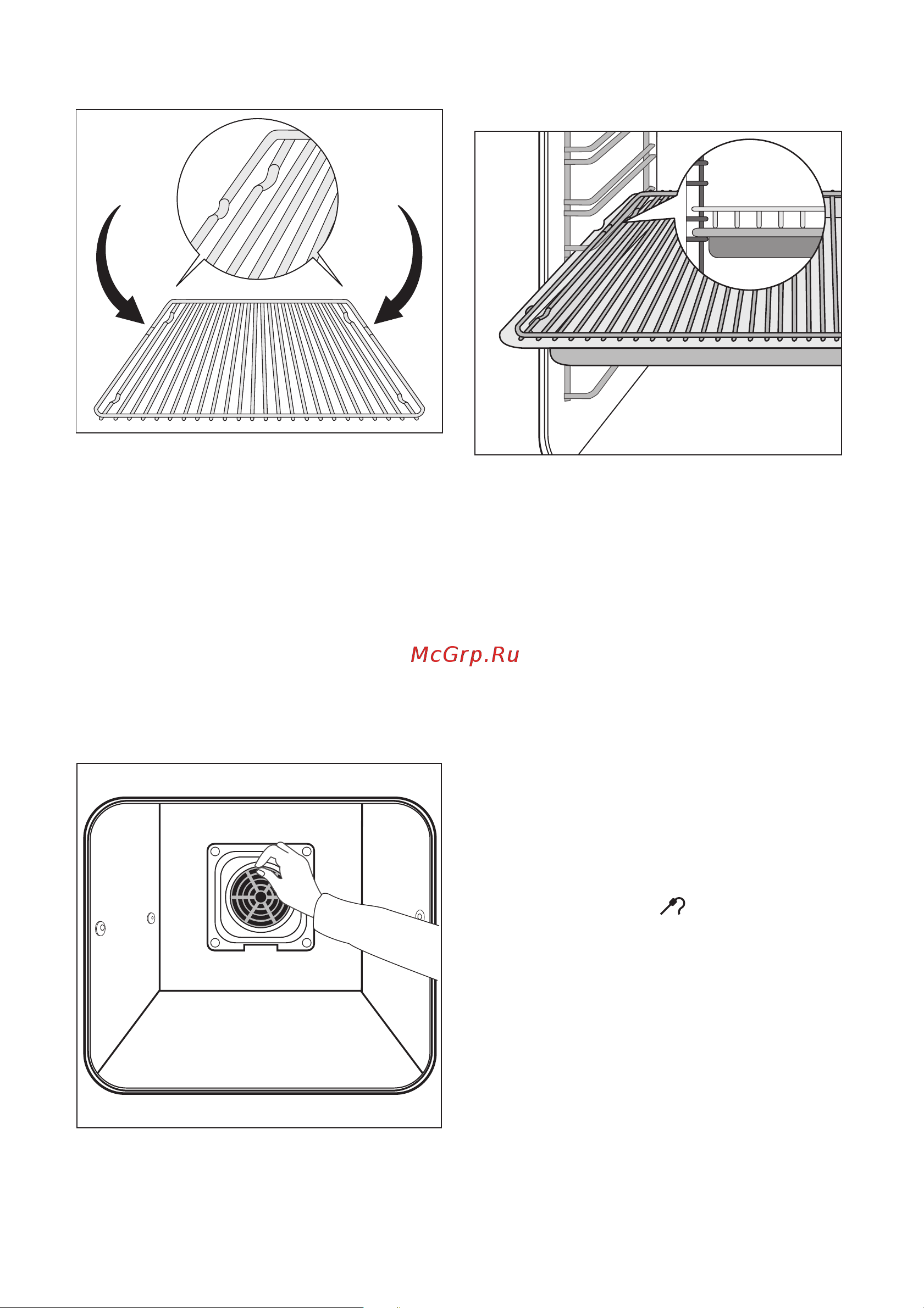 Electrolux EOB 64100 K (W) [10/48] Óñòàíîâêà è ñíÿòèå æèðîâîãî ôèëüòðà