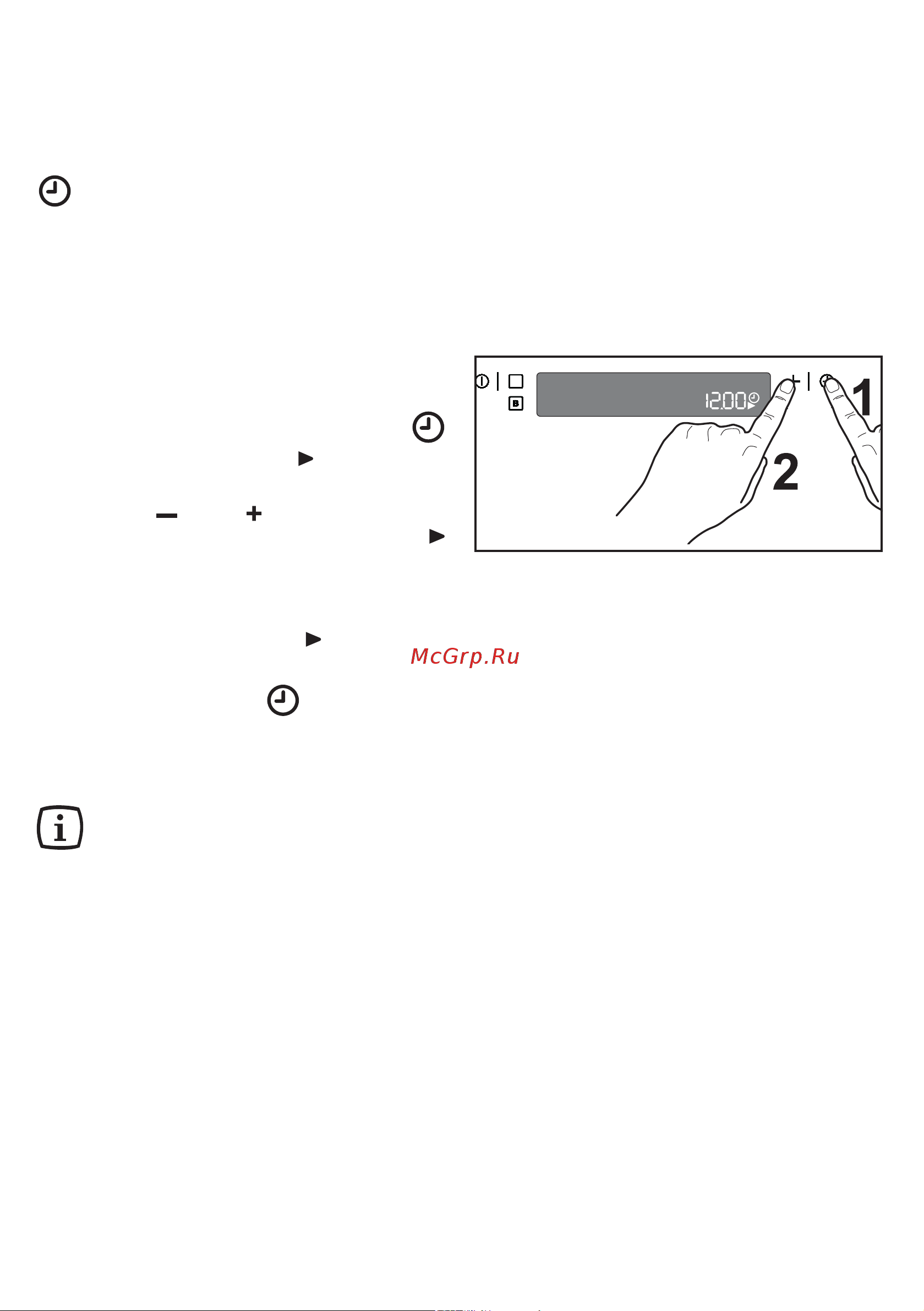 Electrolux EOB 66713 X [11/41] Первое включение духового шкафа