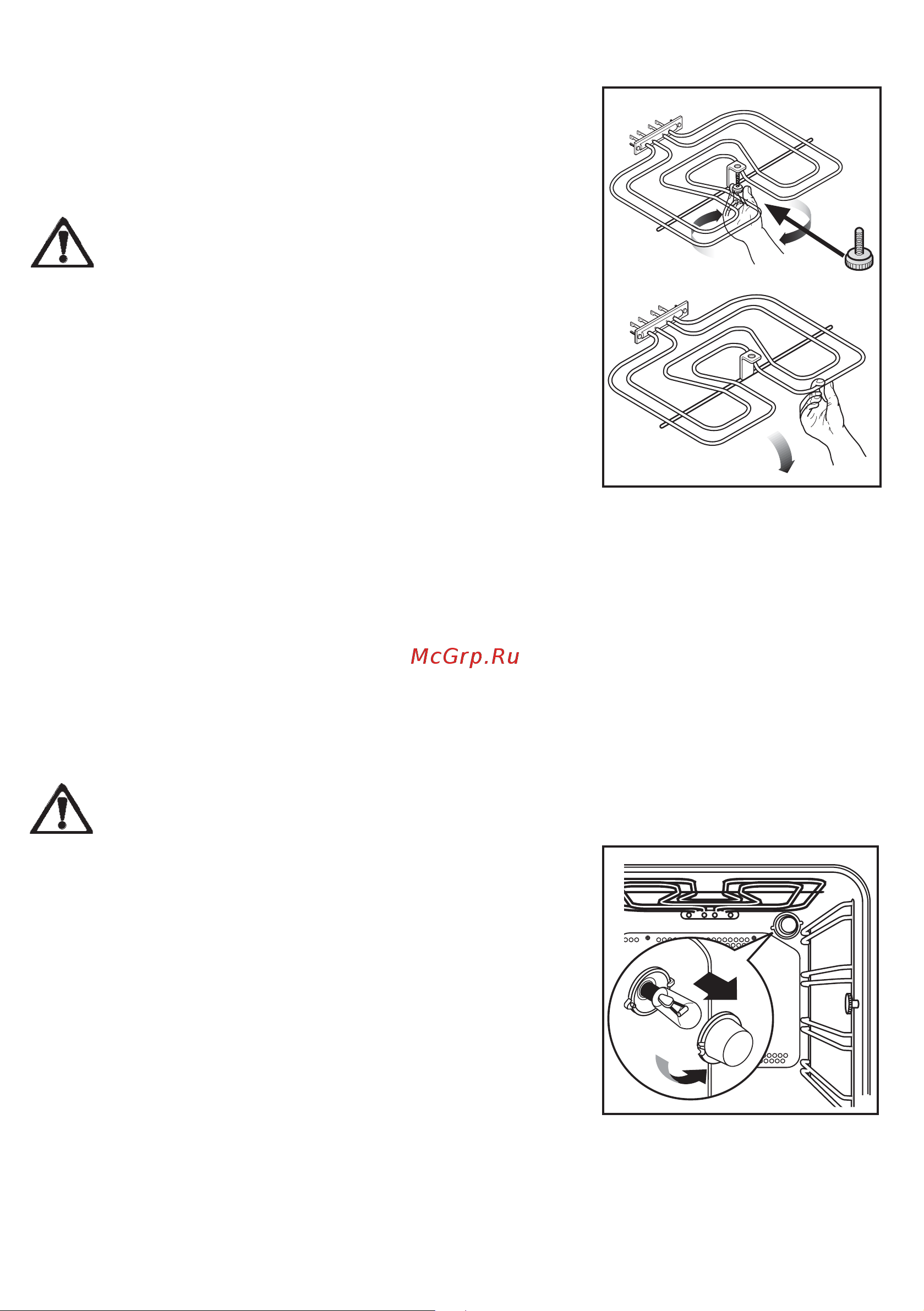 Electrolux EOB 66713 X [33/41] Замена лампочки освещения