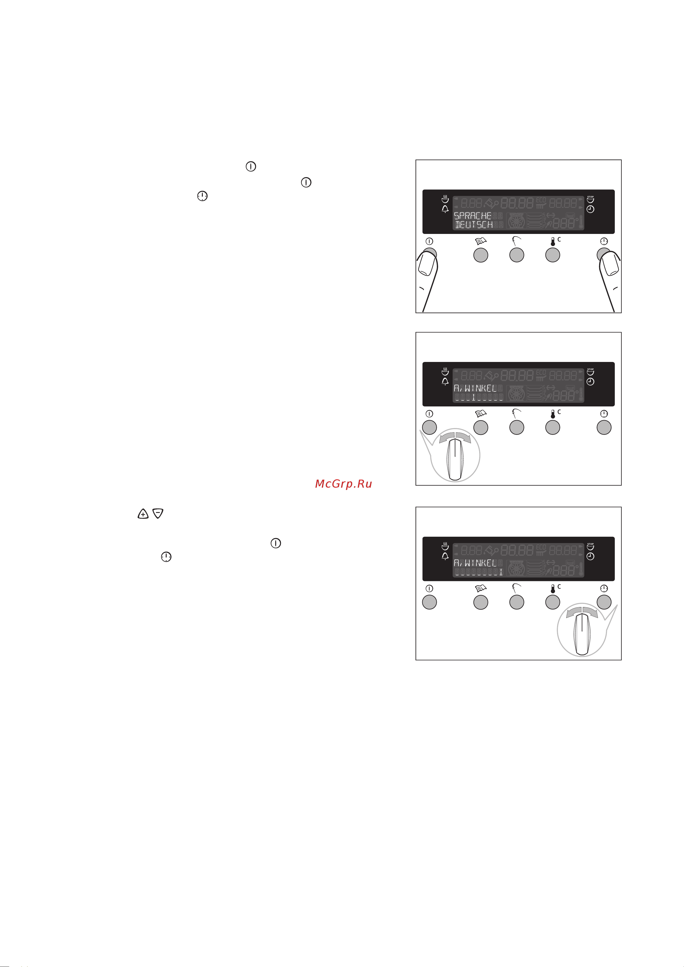 Electrolux EOB 6696 K (W) (X) [11/60] Óñòàíîâêà ÿðêîñòè èíäèêàöèé íà òàáëî