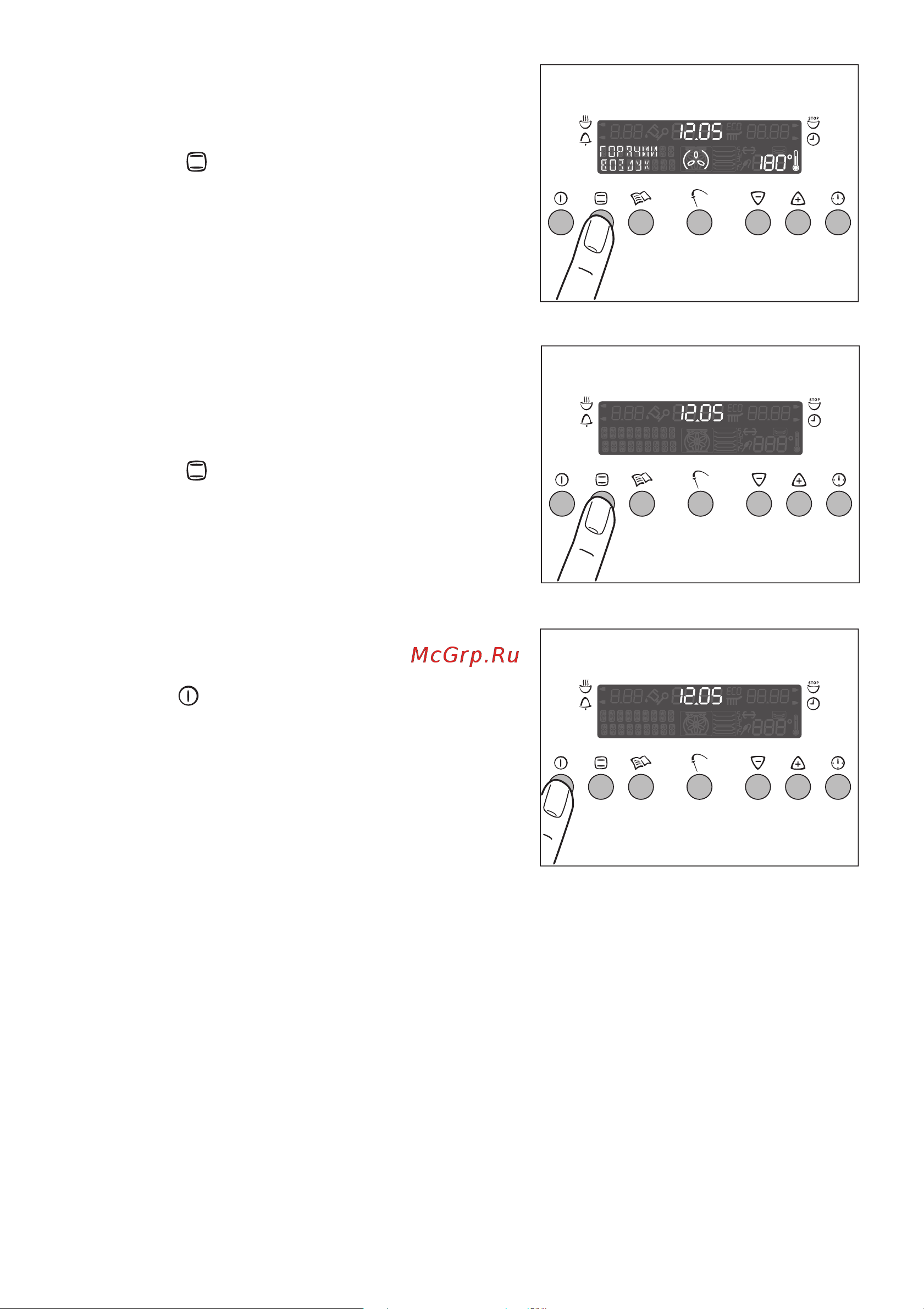 Electrolux EOB 6697 U [18/76] Èçìåíåíèå ôóíêöèè äóõîâîãî øêàôà