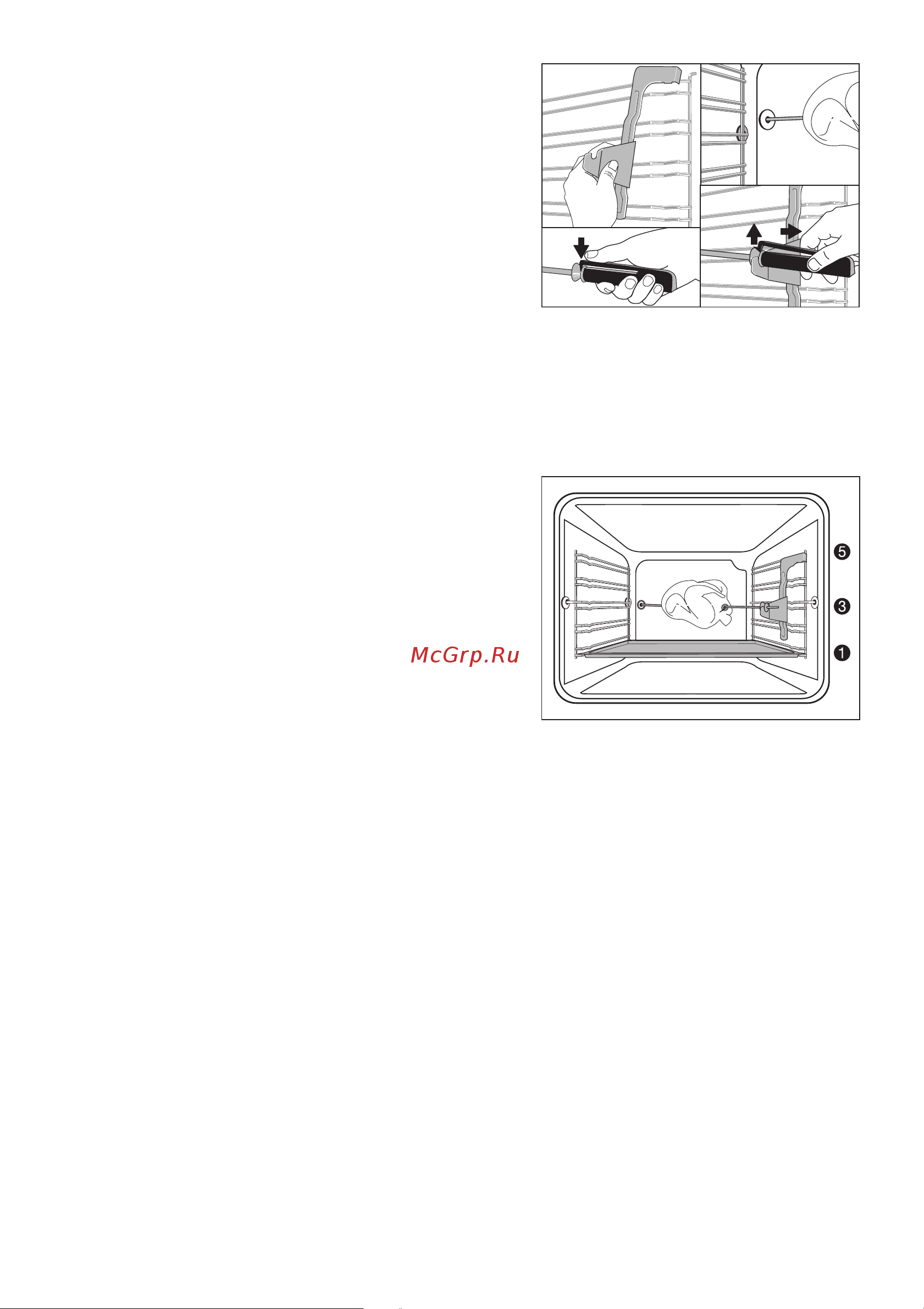 Electrolux EOB 6697 U Руководство по эксплуатации онлайн [21/76] 725270