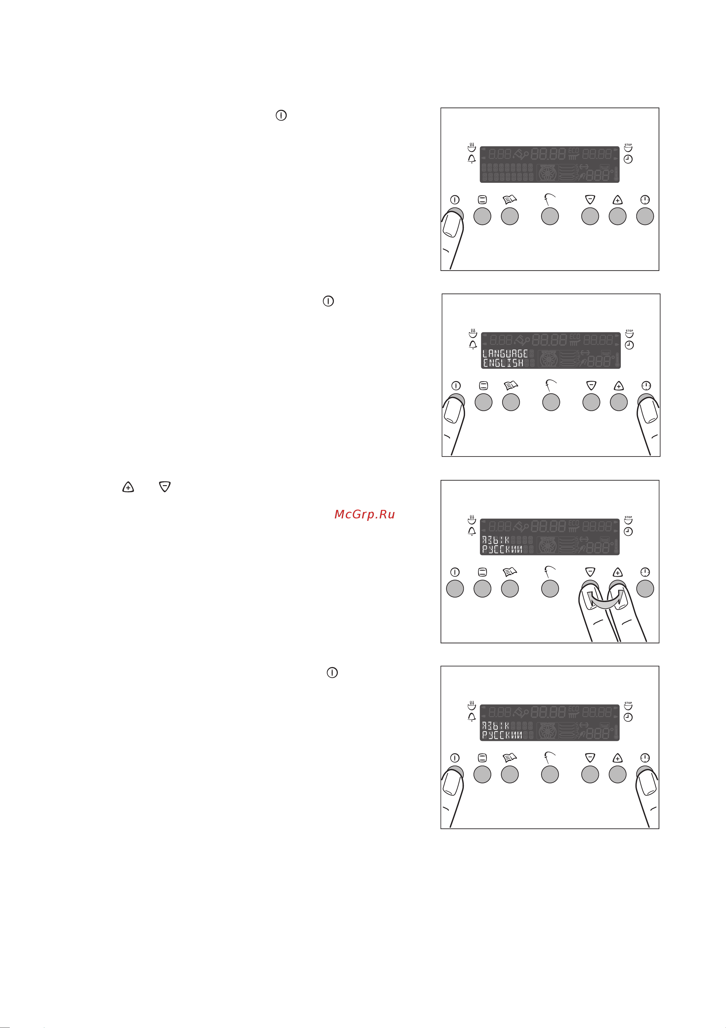 Electrolux EOB 6697 X [11/64] Óñòàíîâêà ÿçûêà