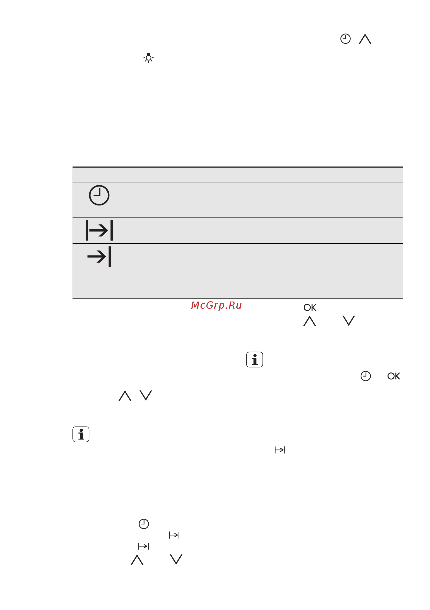 Electrolux EOB 8751 AOX Руководство по эксплуатации онлайн [12/28] 725282