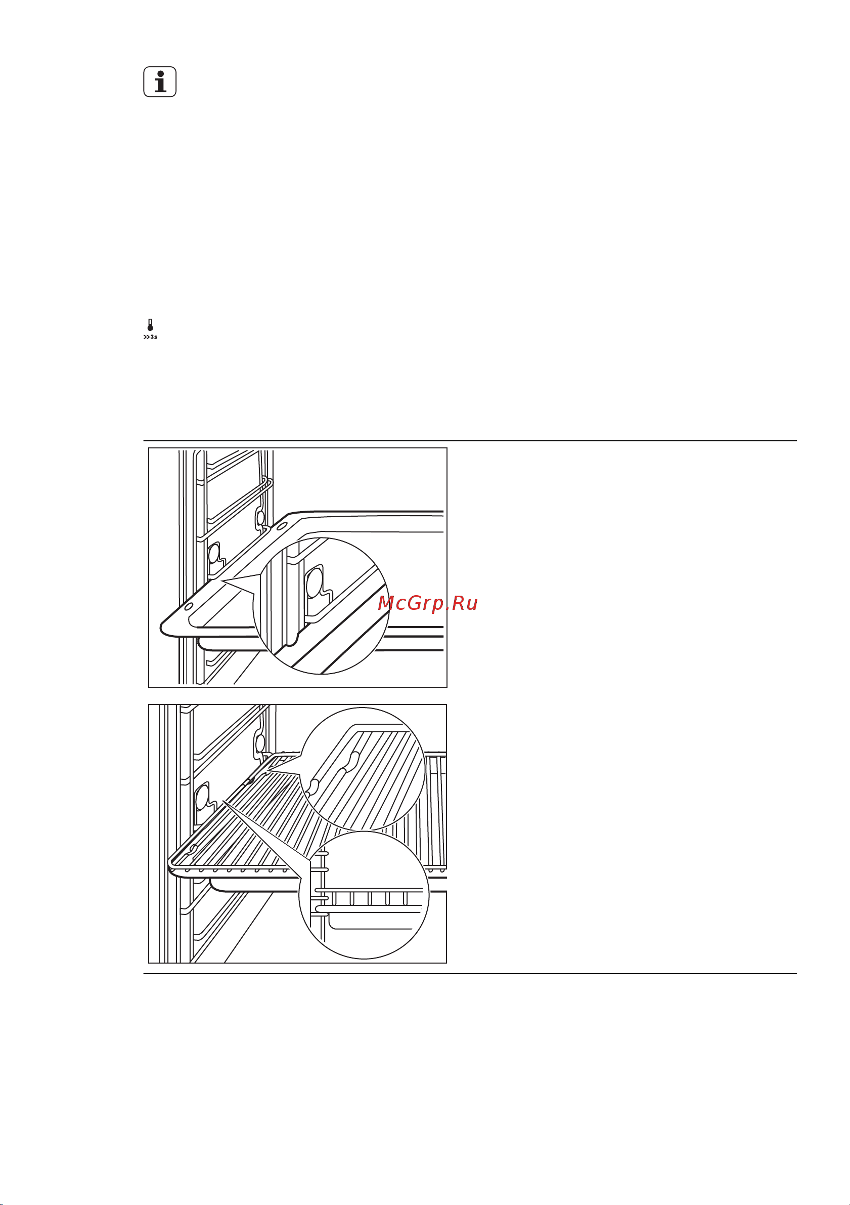 Electrolux EOB 8751 AOX Руководство по эксплуатации онлайн [16/28] 725282