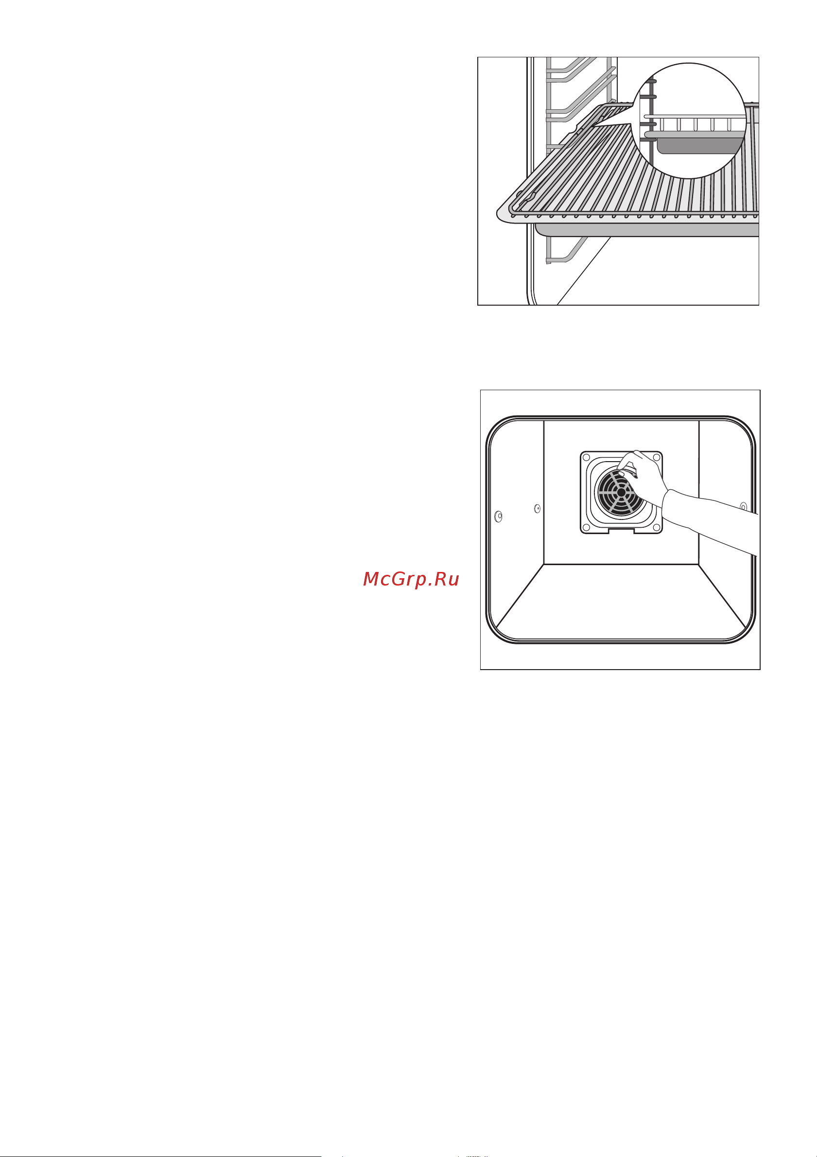 Electrolux EOB 9897 X [21/84] Óñòàíîâêà è ñíÿòèå æèðîâîãî ôèëüòðà