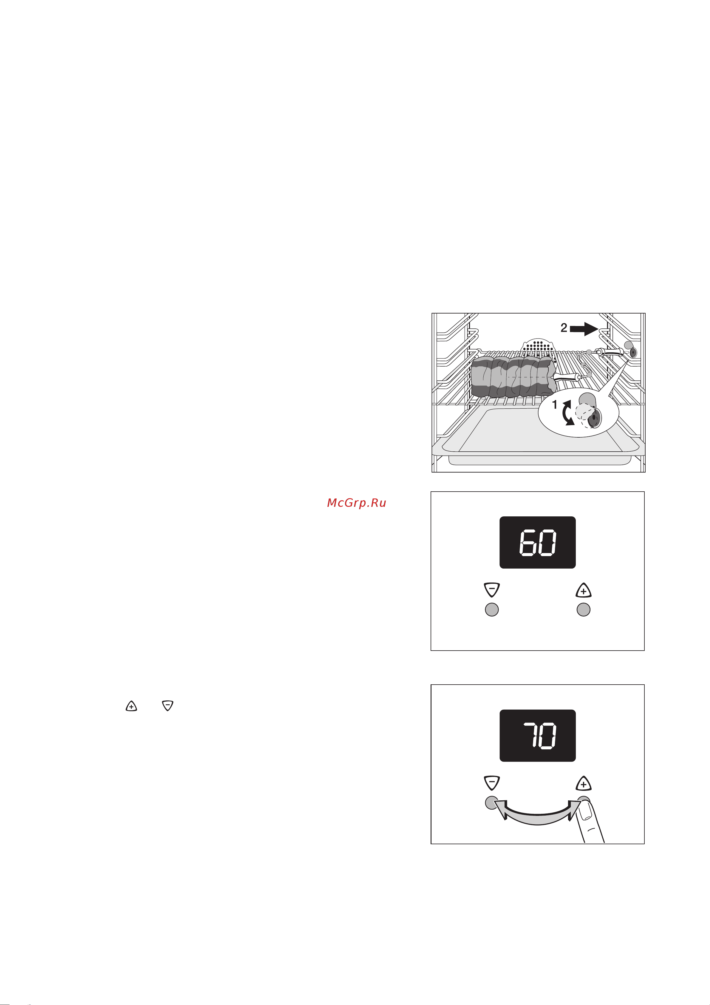 Electrolux EOC 5627 X [15/44] Òåðìîùóï äëÿ ìÿñà