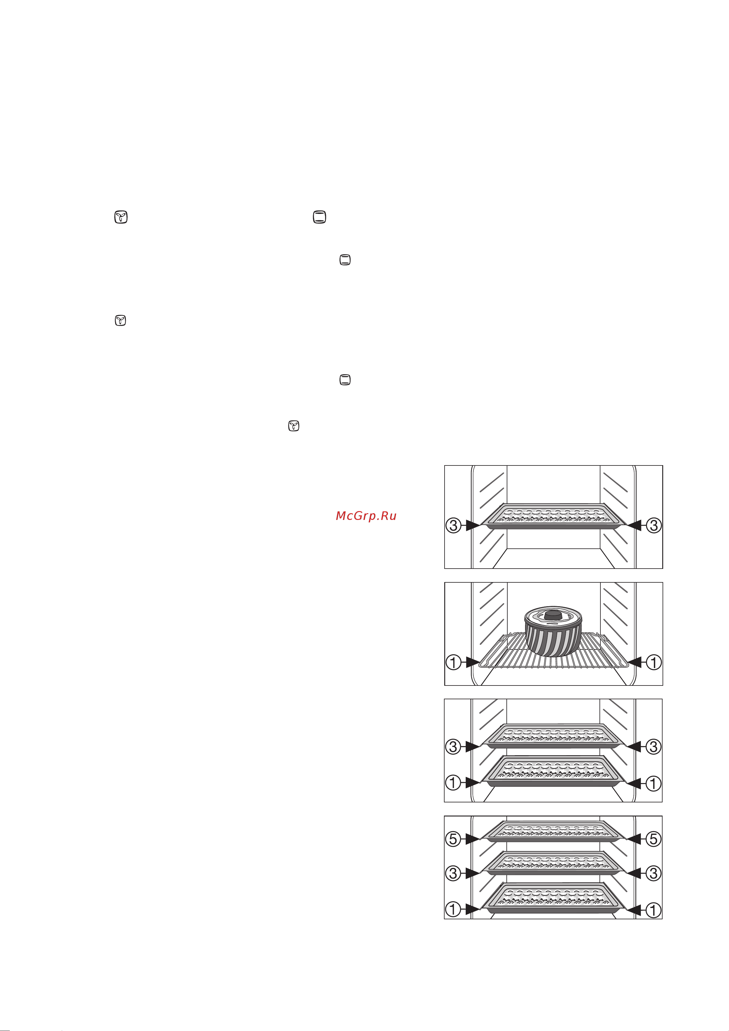 Electrolux EOC 5627 X [18/44] Èíñòðóêöèè òàáëèöû è ñîâåòû