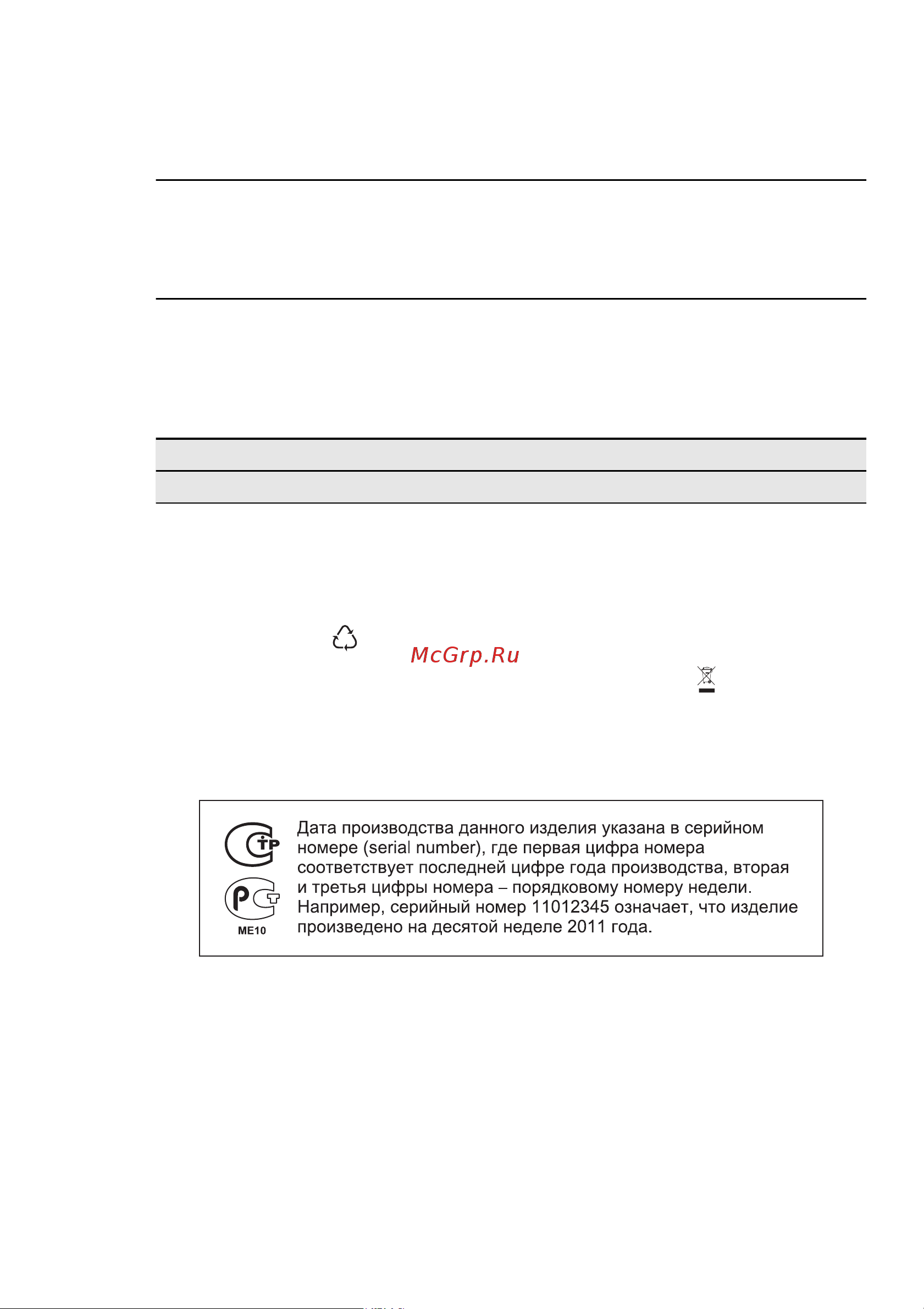 Electrolux EOC 5741 AOX [39/40] Технические данные