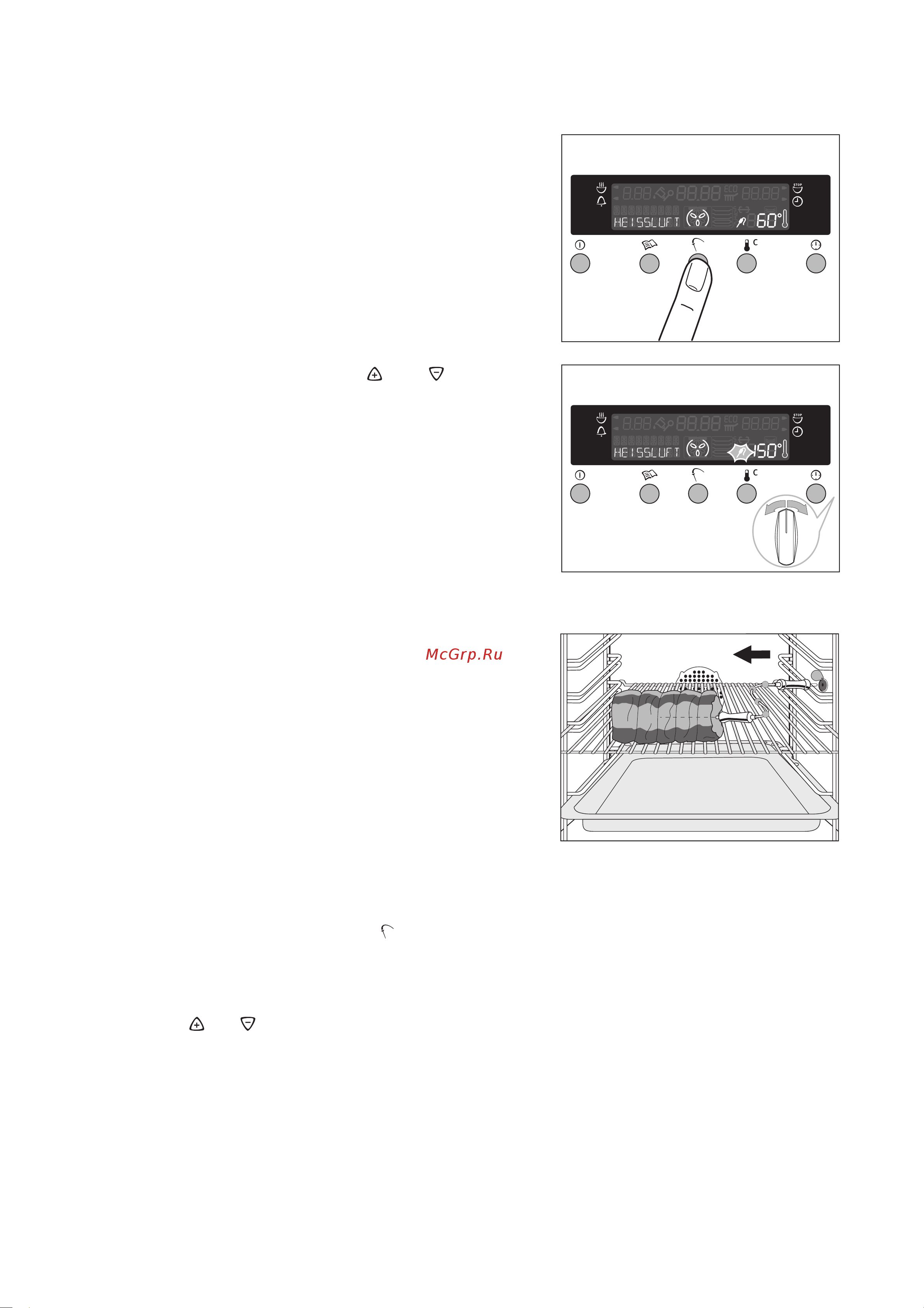 Electrolux EOC 6690 W (X) [20/60] Çàïðîñ âíóòðåííåé òåìïåðàòóðû èëè åå èçìåíåíèå
