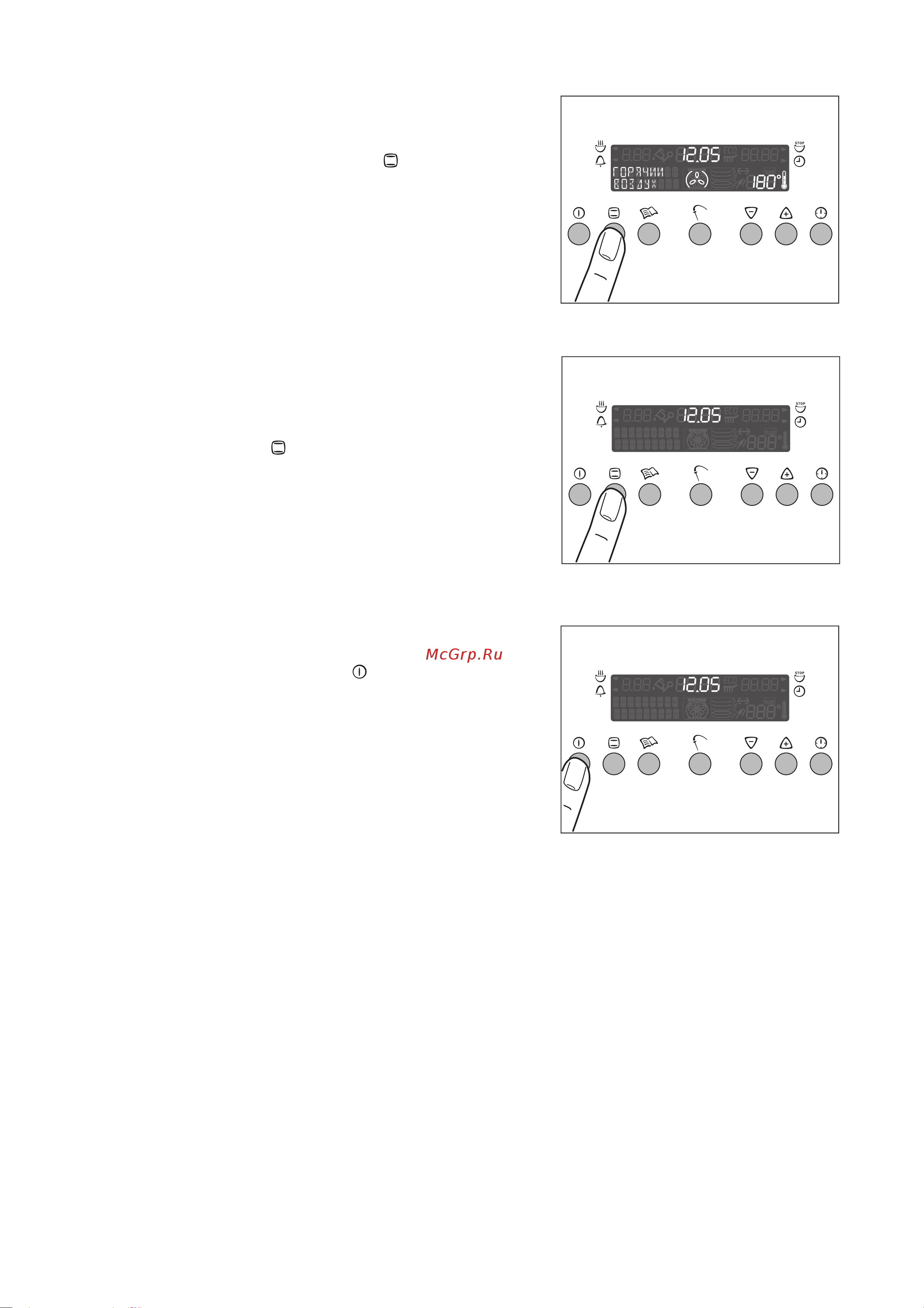 Electrolux EOC 6697 X [17/64] Èçìåíåíèå ôóíêöèè äóõîâîãî øêàôà