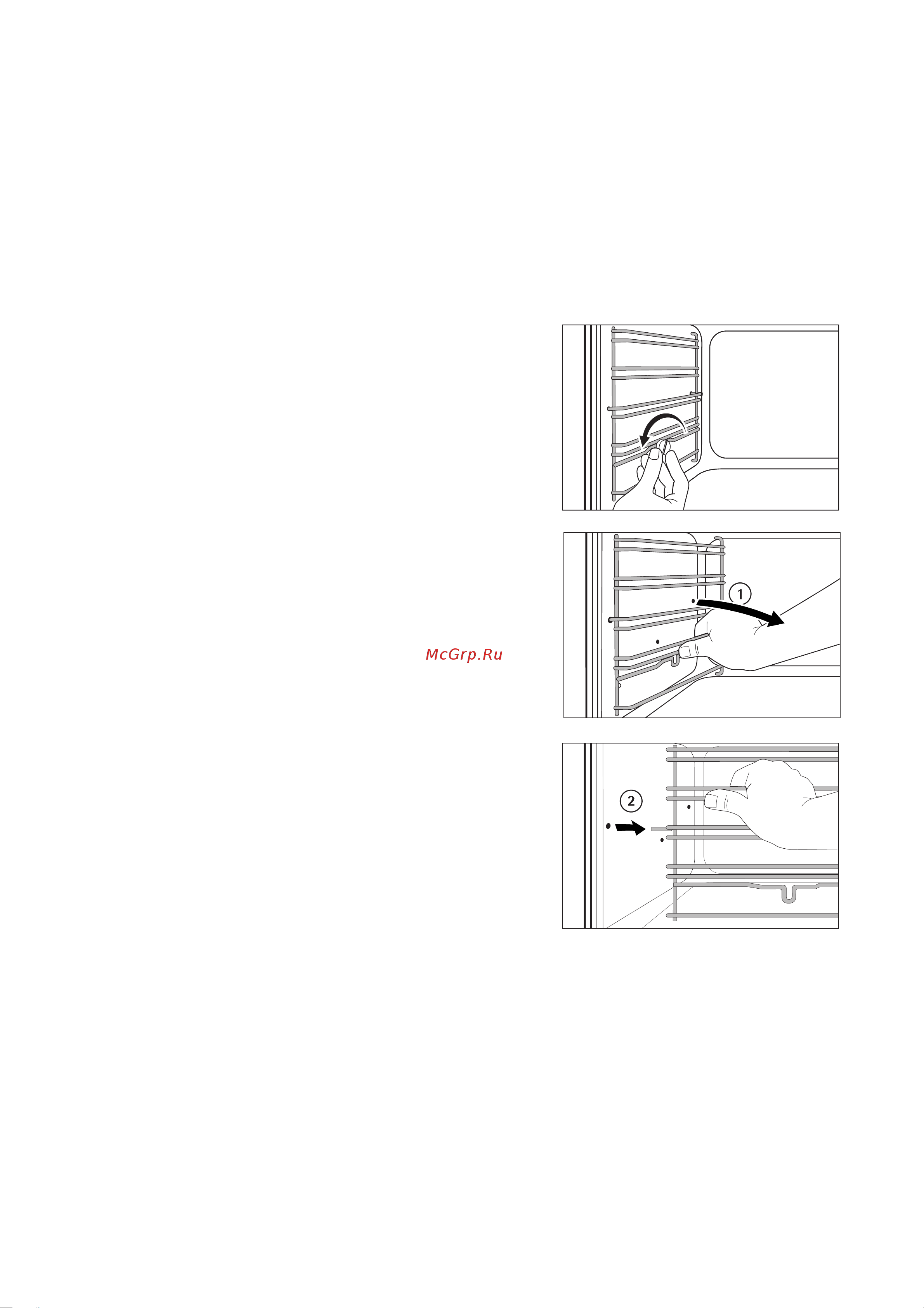 Electrolux EOC 6697 X [54/64] Oïîðíûå áîêîâûå ðåøåòêè