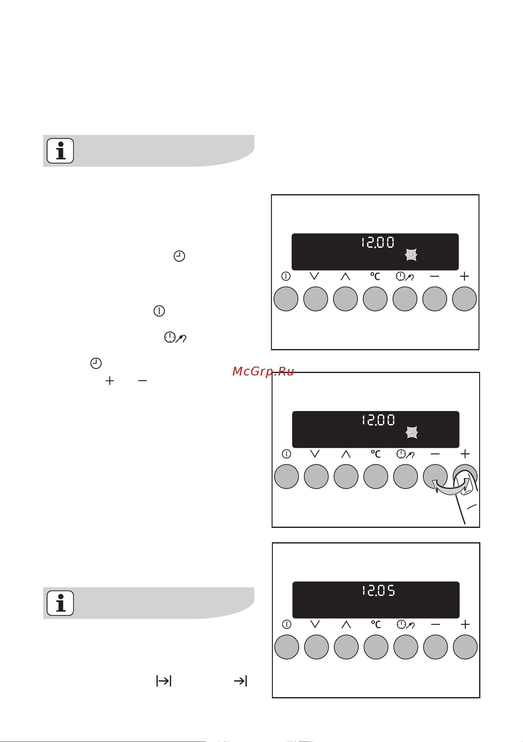 Electrolux EOC 67000 X [10/84] Ïåðåä ïåðâûì èñïîëüçîâàíèåì