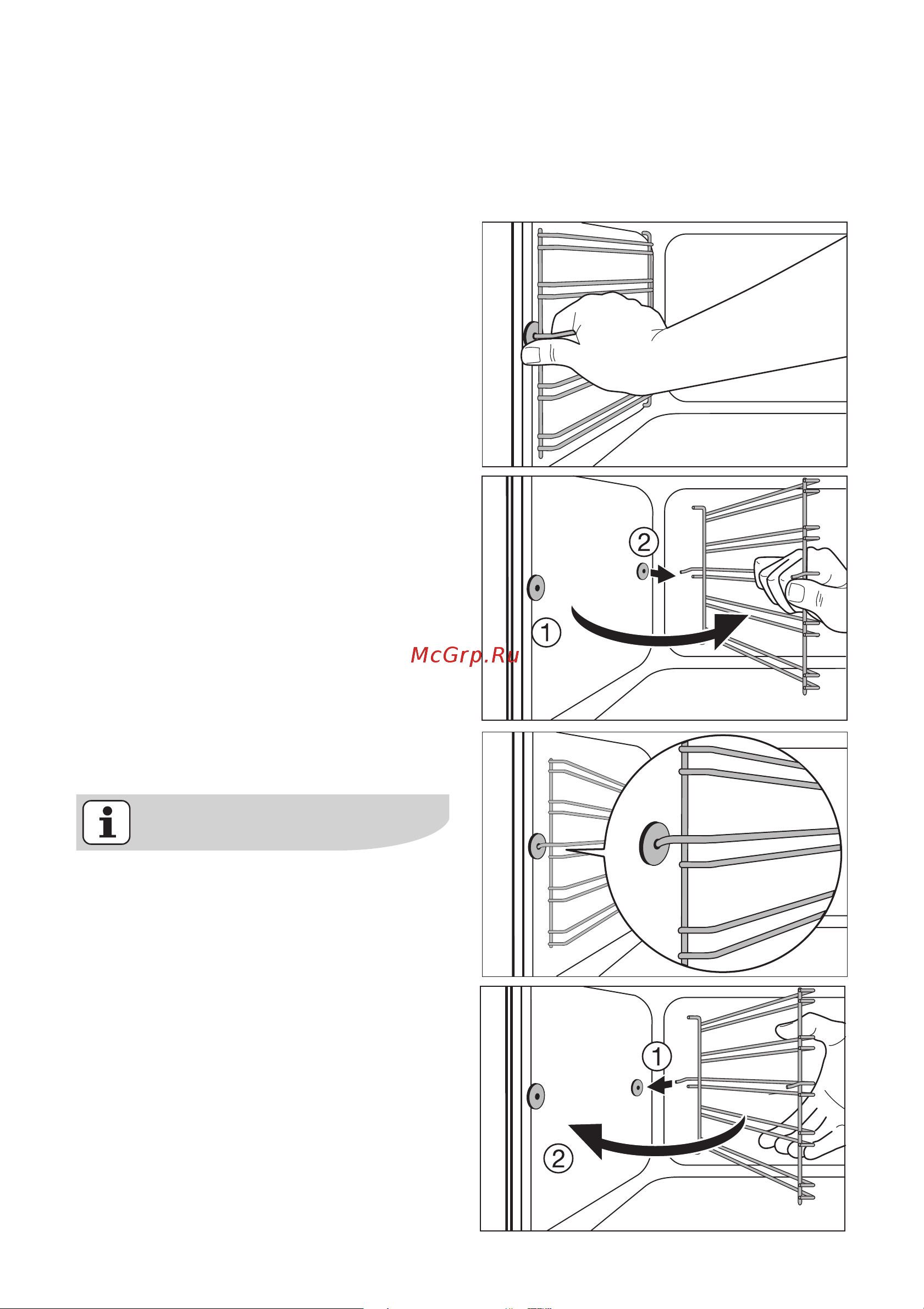 Electrolux EOC 67000 X [61/84] Îïîðíûå áîêîâûå ðåøåòêè