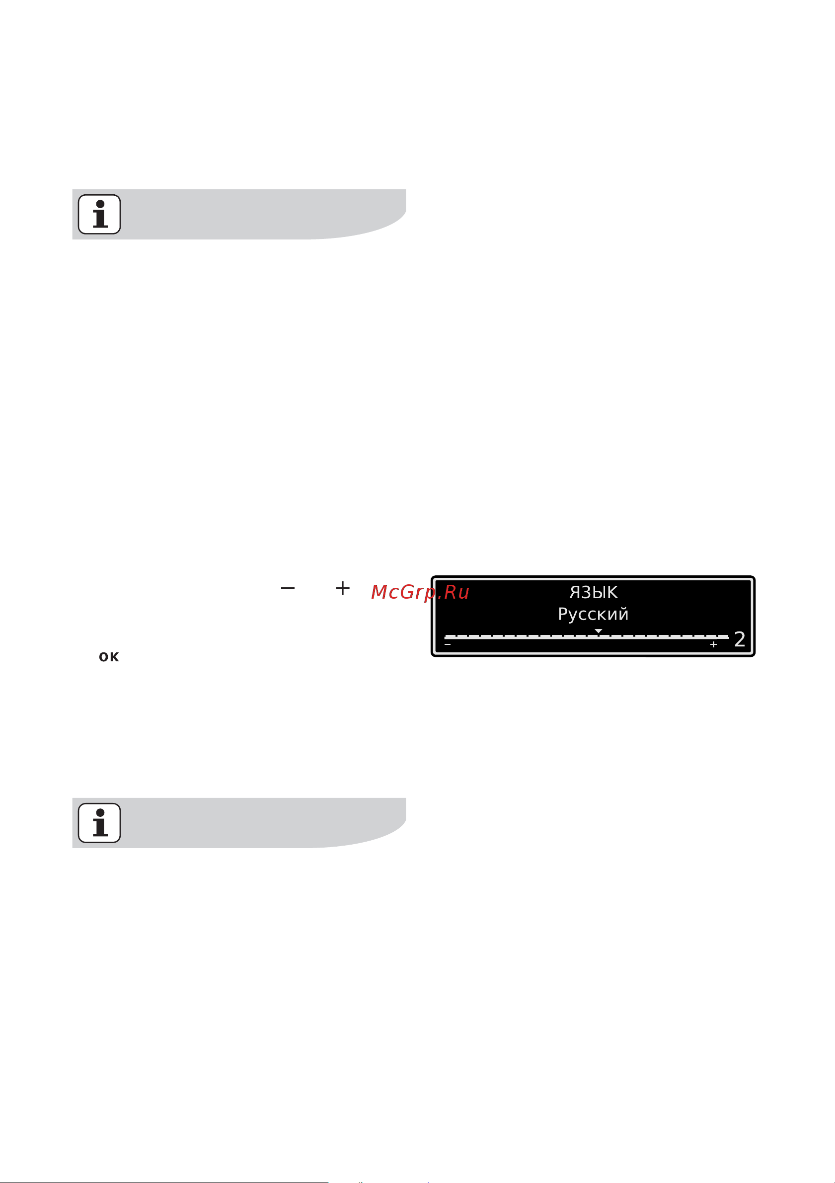 Electrolux EOC 68000 X [14/84] Ïåðåä ïåðâûì èñïîëüçîâàíèåì