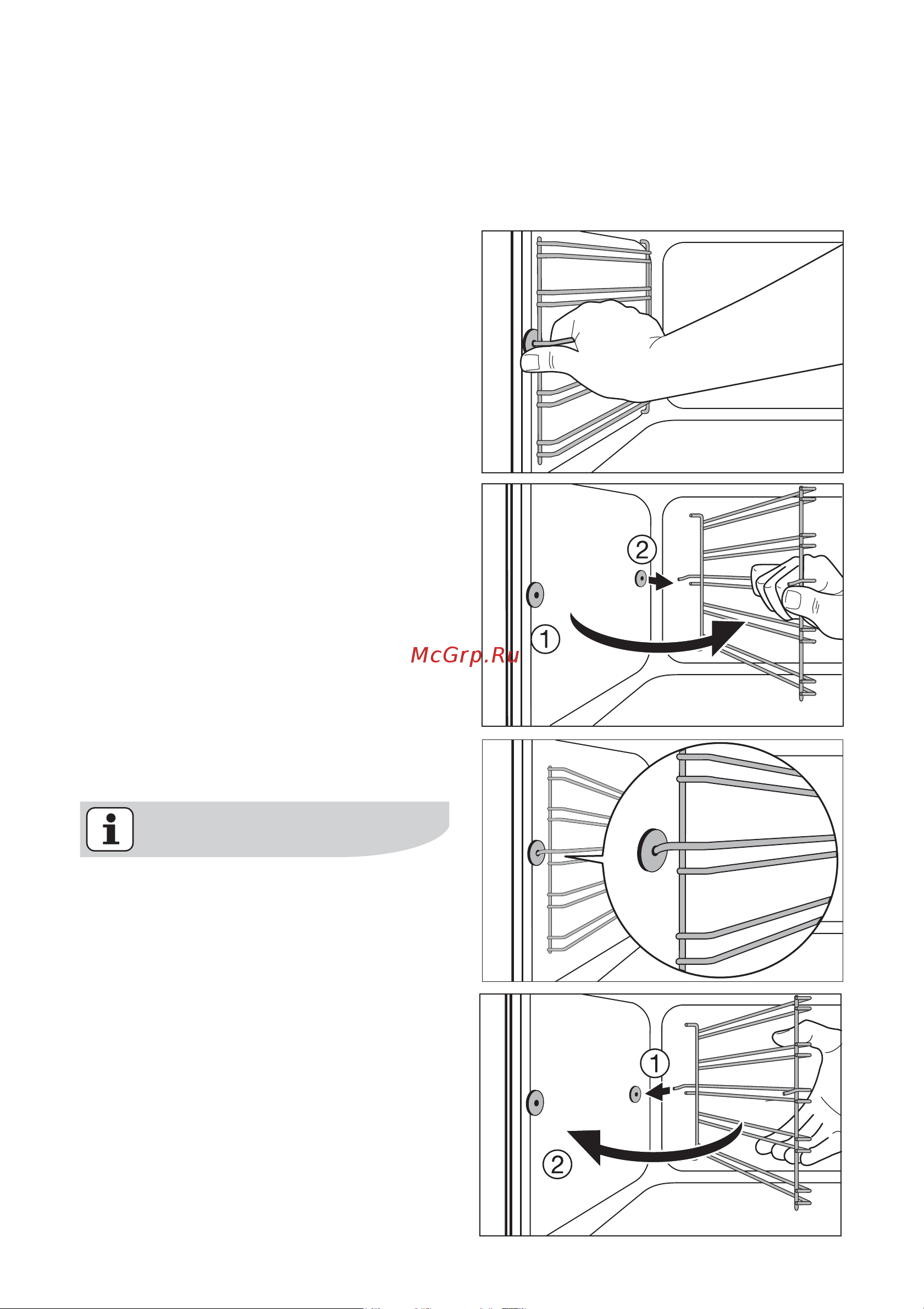 Electrolux EOC 68000 X [62/84] Îïîðíûå áîêîâûå ðåøåòêè