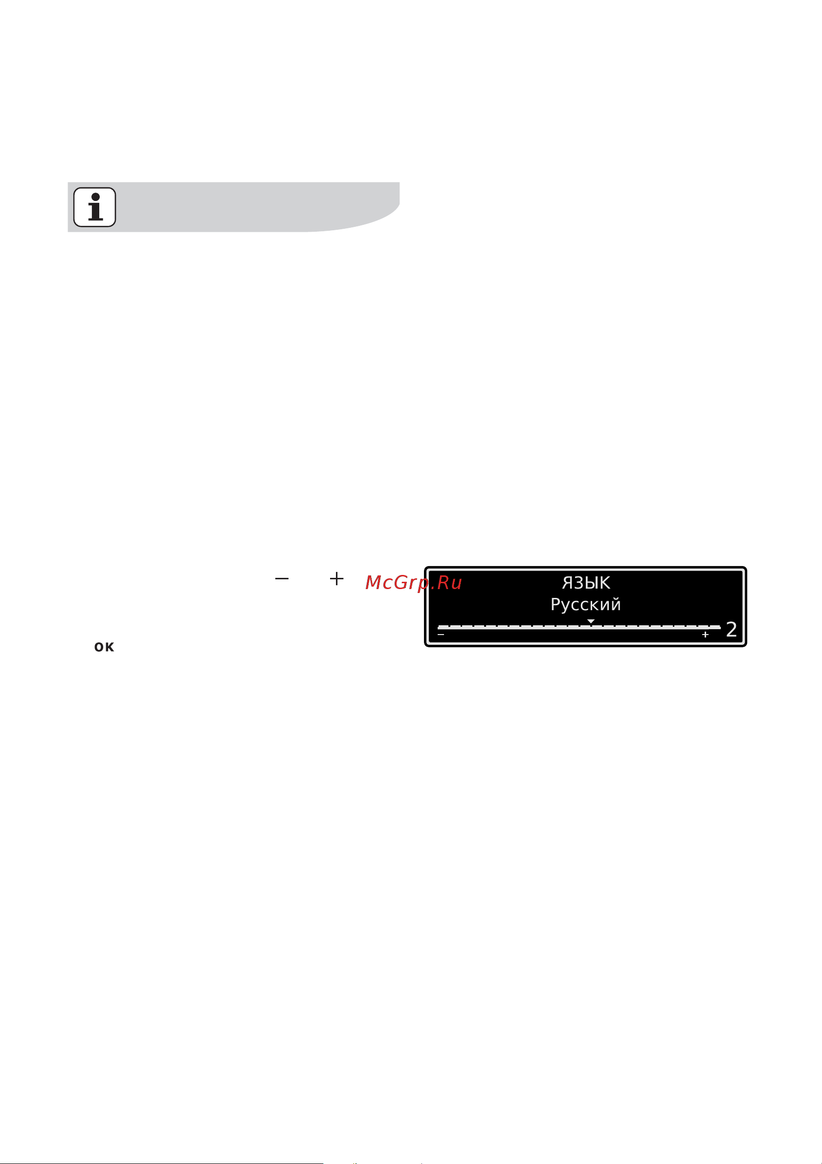 Electrolux EOC 68200 X [14/88] Ïåðåä ïåðâûì èñïîëüçîâàíèåì