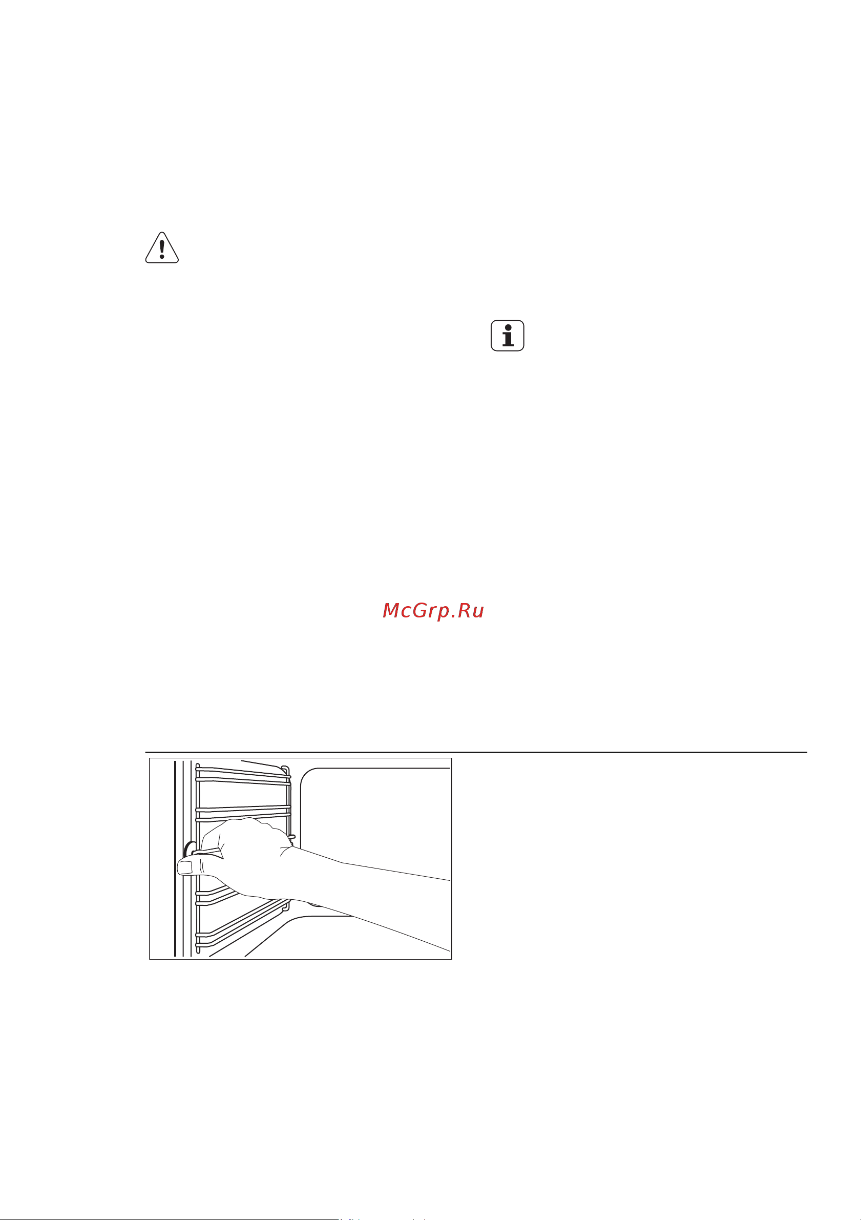 Electrolux EOC 6851 AAX [34/43] Уход и очистка