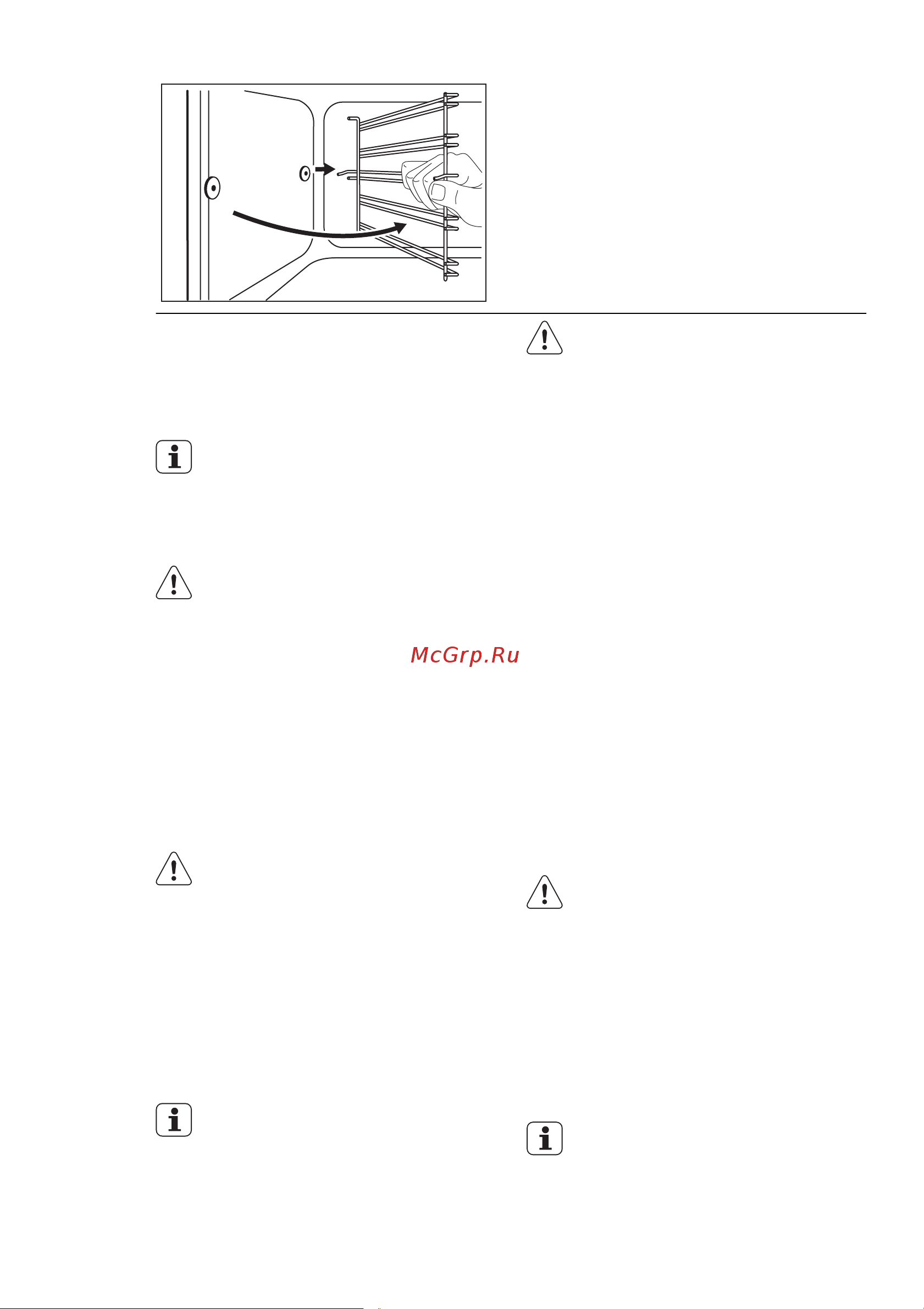 Electrolux EOC 6851 AAX [35/43] Пиролиз