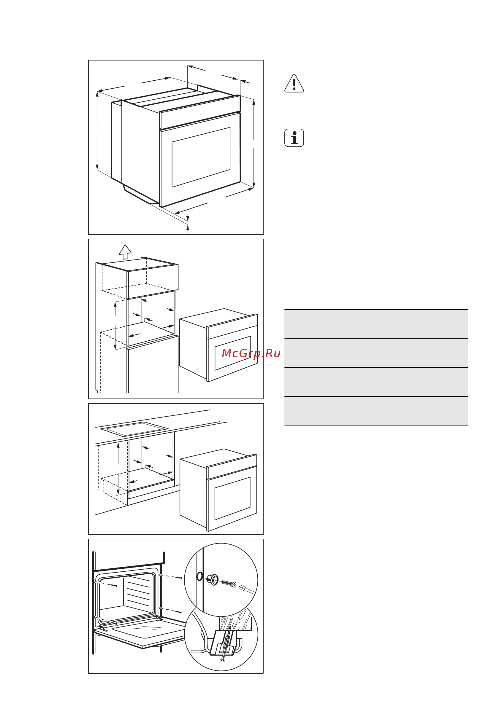 Electrolux EOC 93430 CX [57/60] Ф 0 75 ²