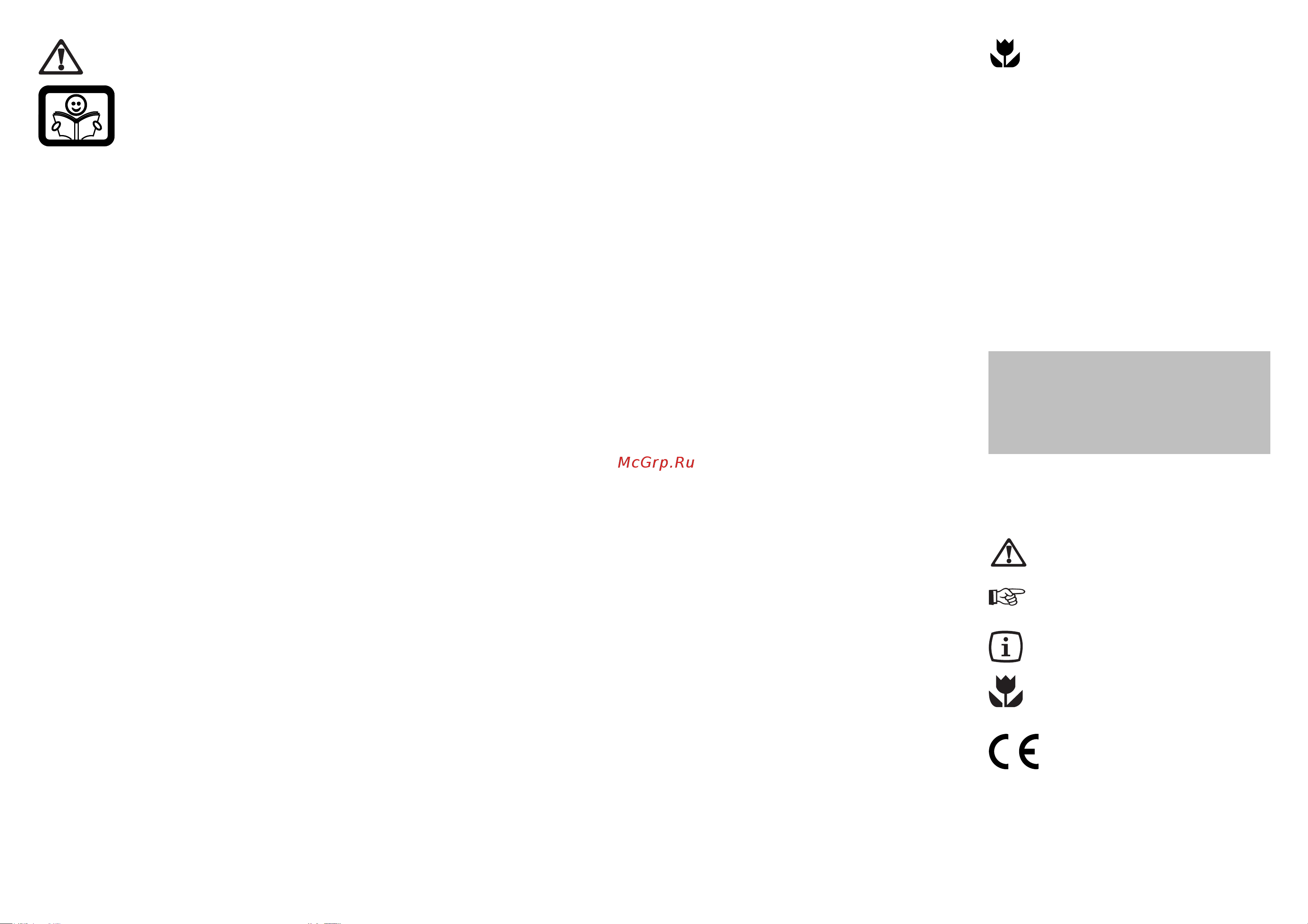 Electrolux EOG 621 K (W) [2/14] Óêàçàíèÿ ïî áåçîïàñíîñòè