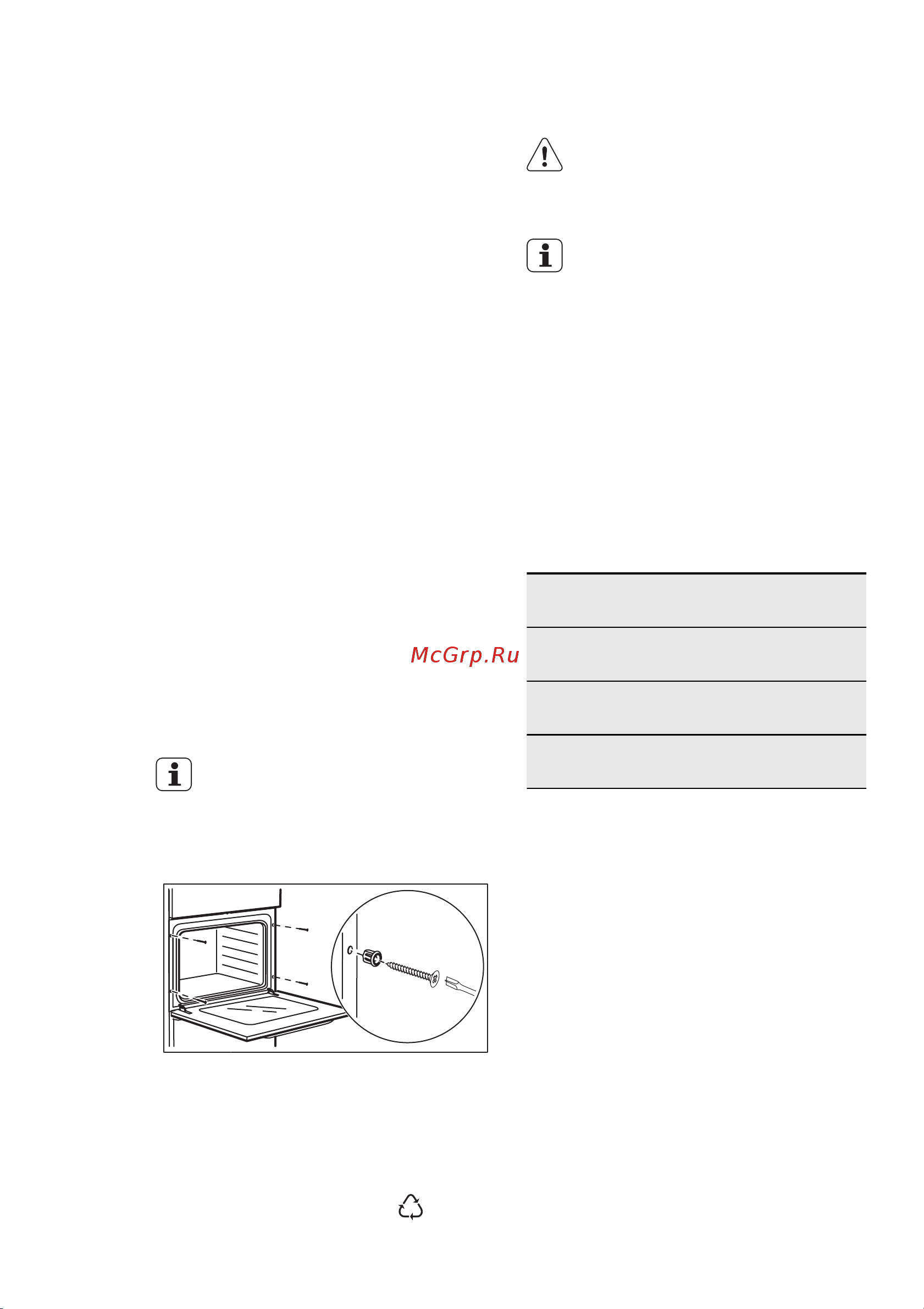 Electrolux EOG 92100 AX [51/56] Ф 0 75 ²