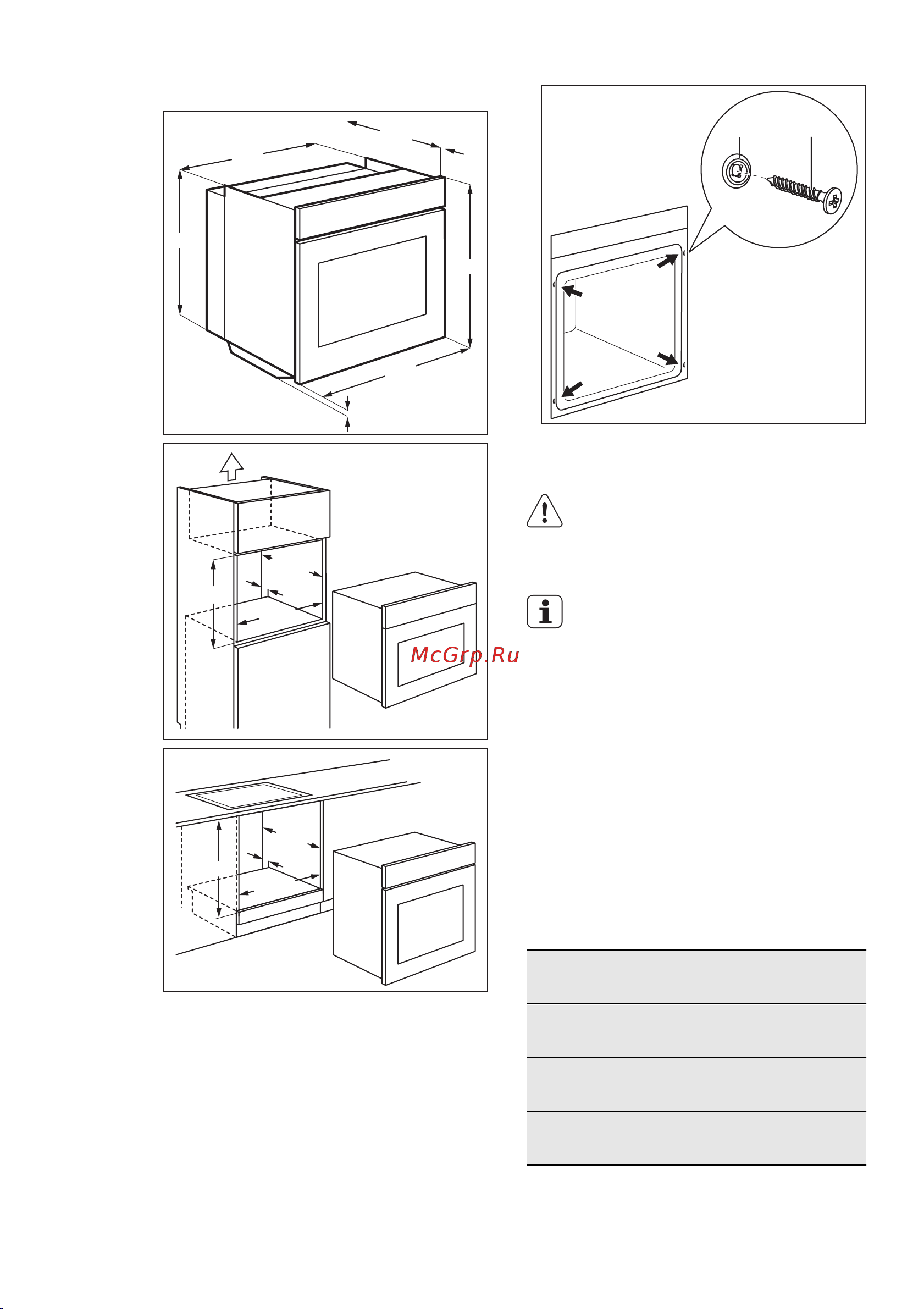 Electrolux EOL 95821 AX [34/72] Ф 0 75 ²