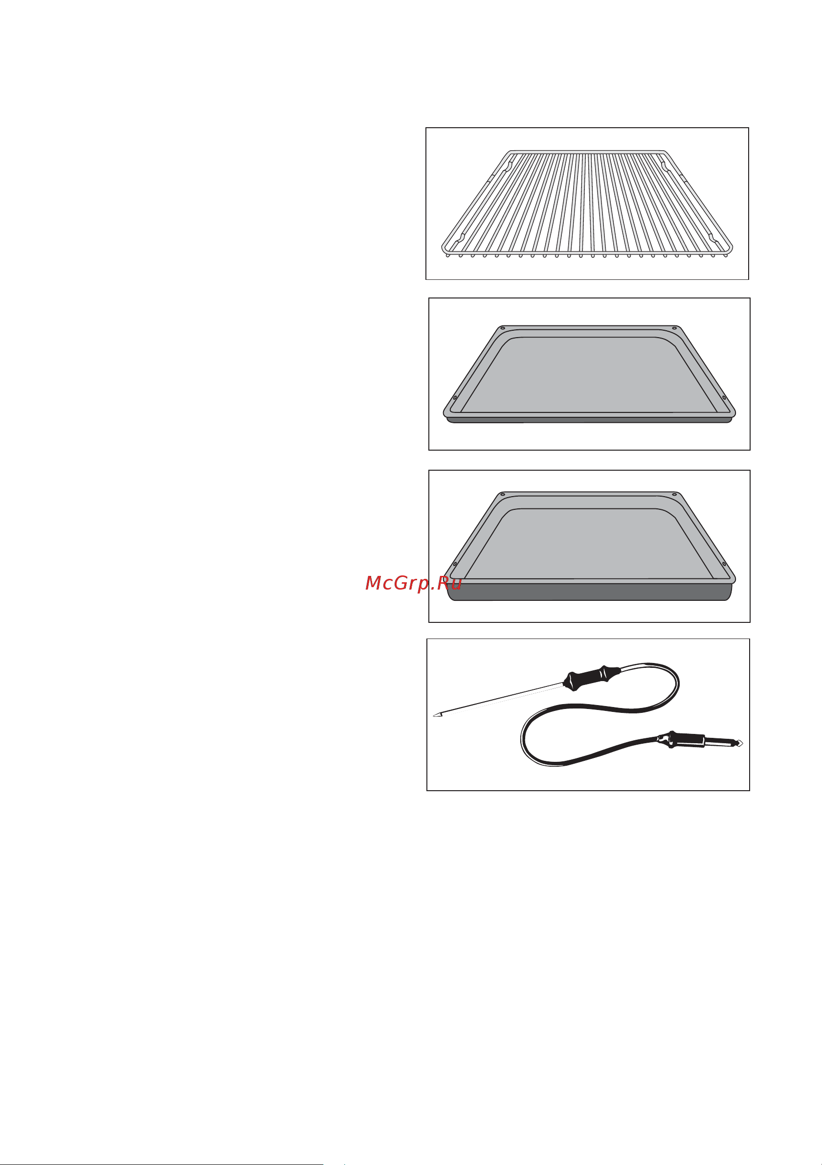 Electrolux EON 67000 X [10/92] Ïðèíàäëåæíîñòè äóõîâîãî øêàôà