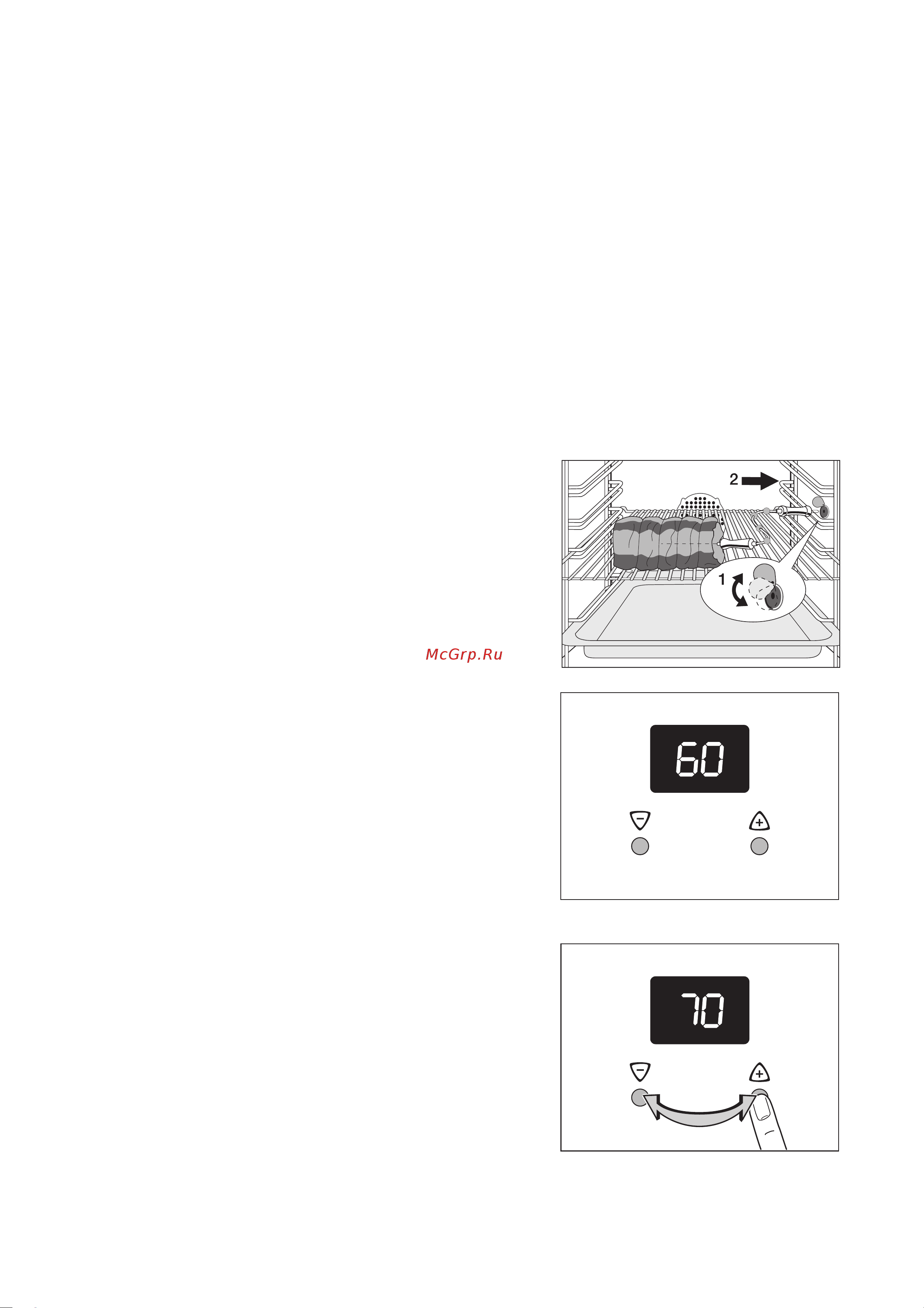Electrolux EOO 6620 X [17/44] Òåðìîùóï äëÿ ìÿñà