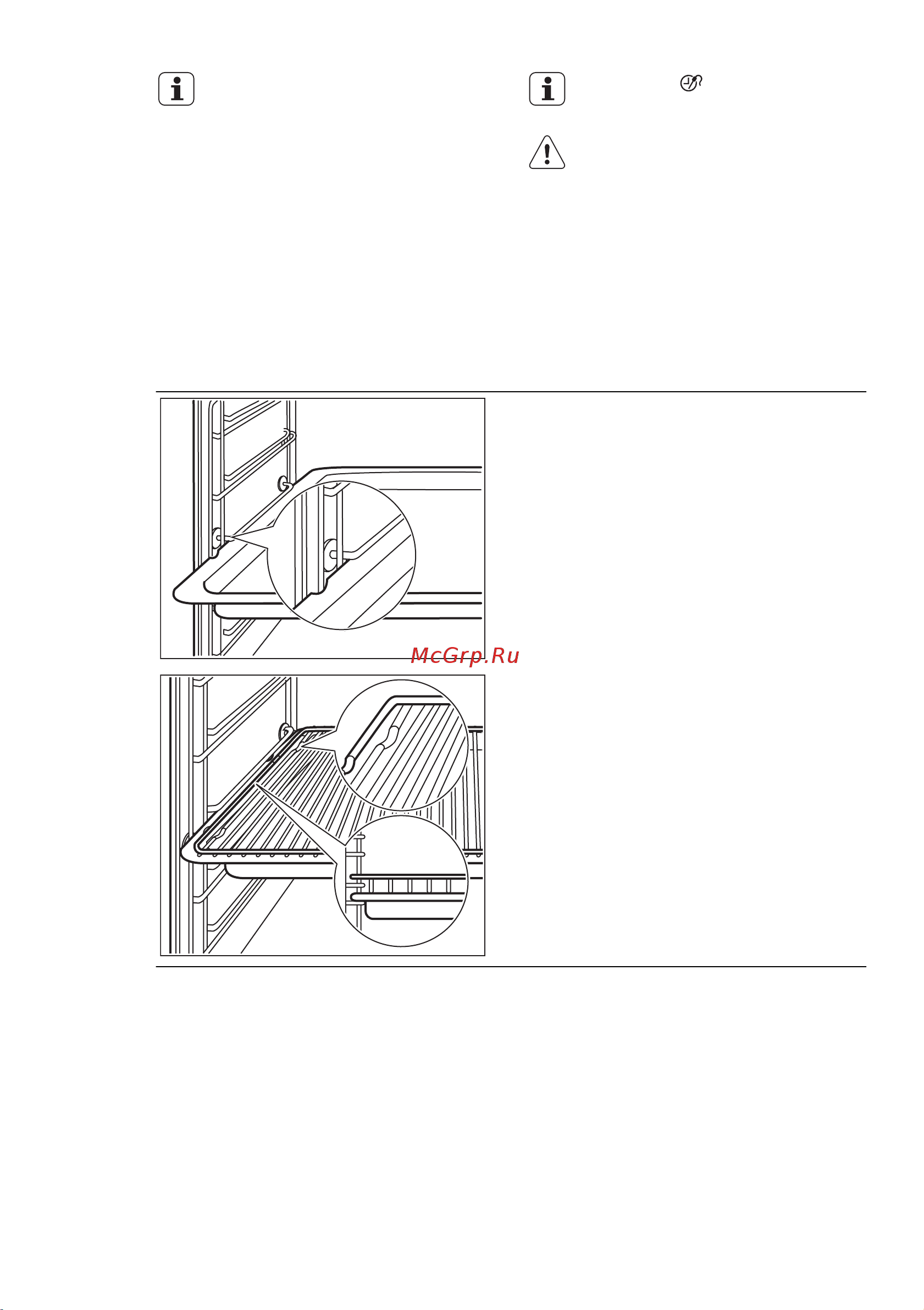 Electrolux EOY 5851 AAX (AOX) Руководство по эксплуатации онлайн [18/48] 725398