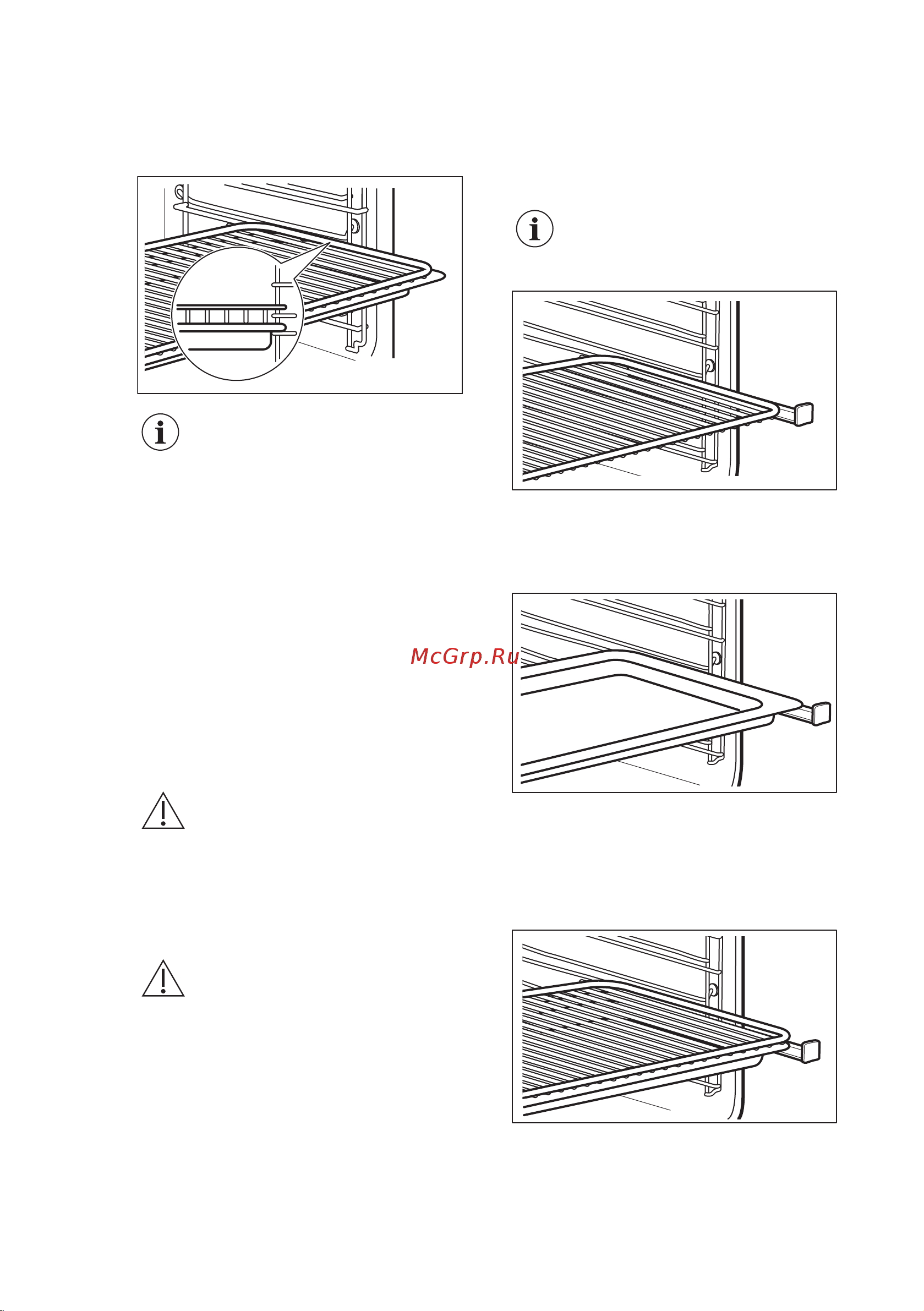 Electrolux OEE5C71X (Z) [16/44] Телескопические направляющие установка аксессуаров