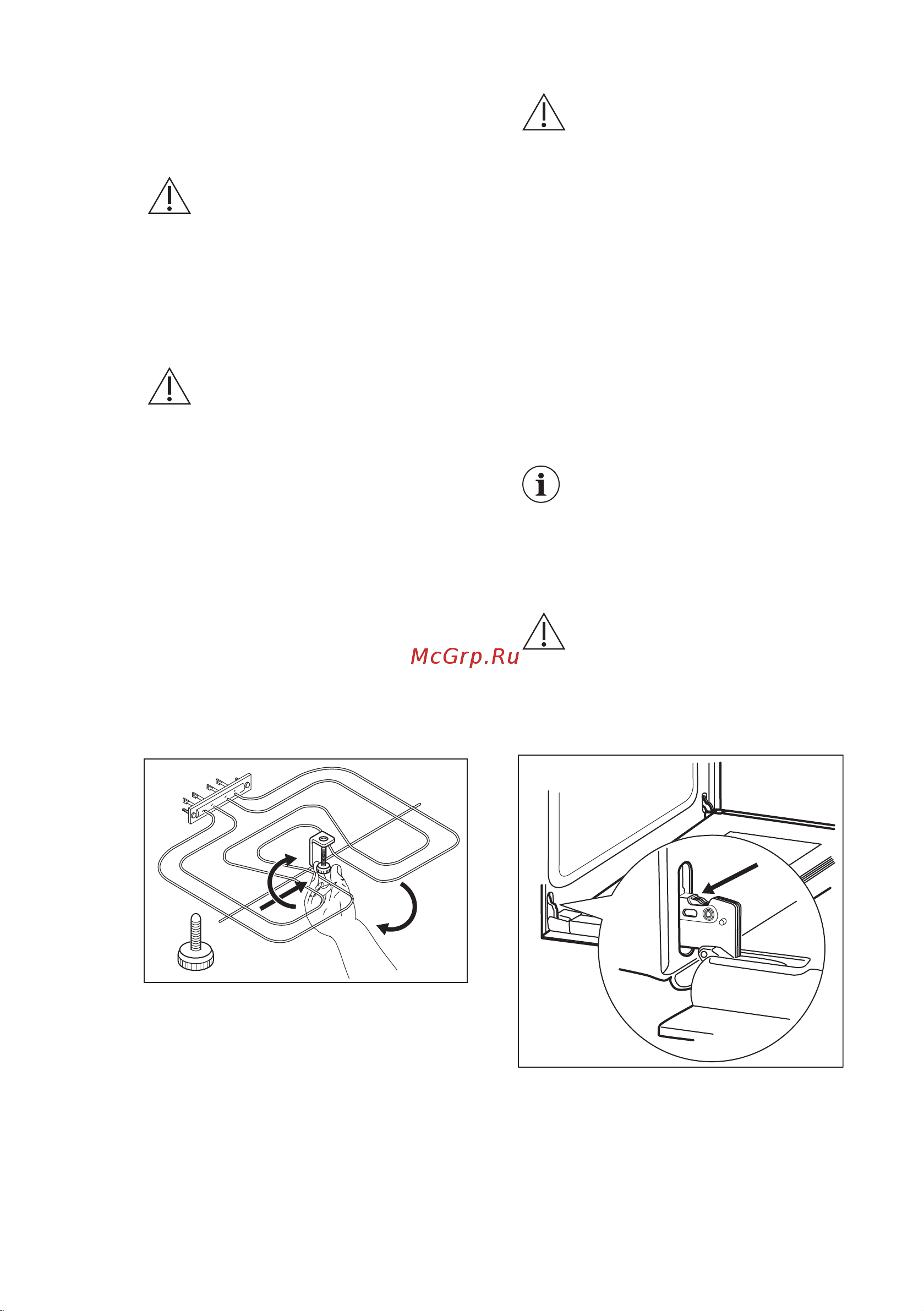 Electrolux OEF5H50V (Z) [31/36] Потолок духового шкафа