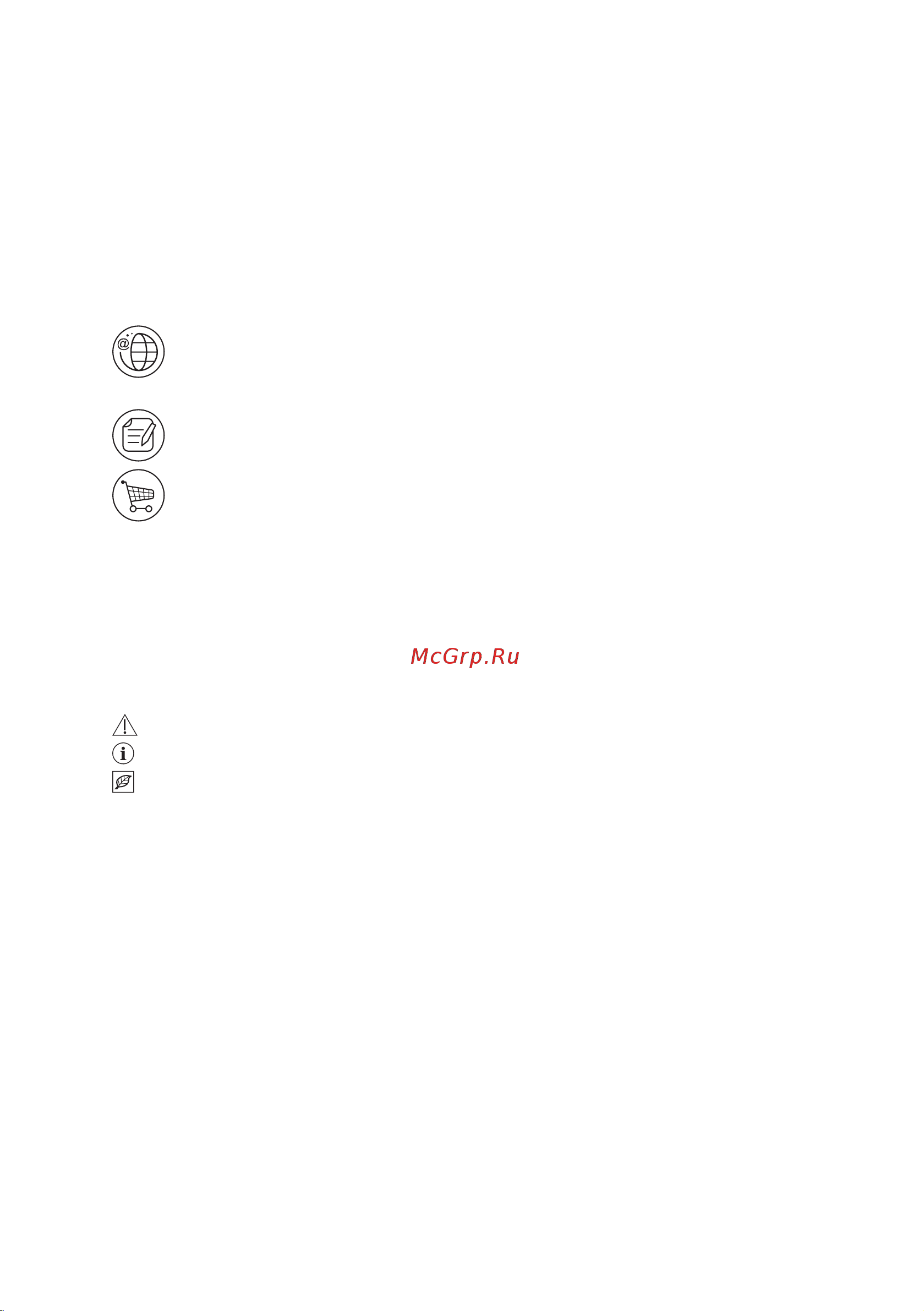 Electrolux OKA9S31WX (WZ) Руководство по эксплуатации онлайн [2/72] 725435