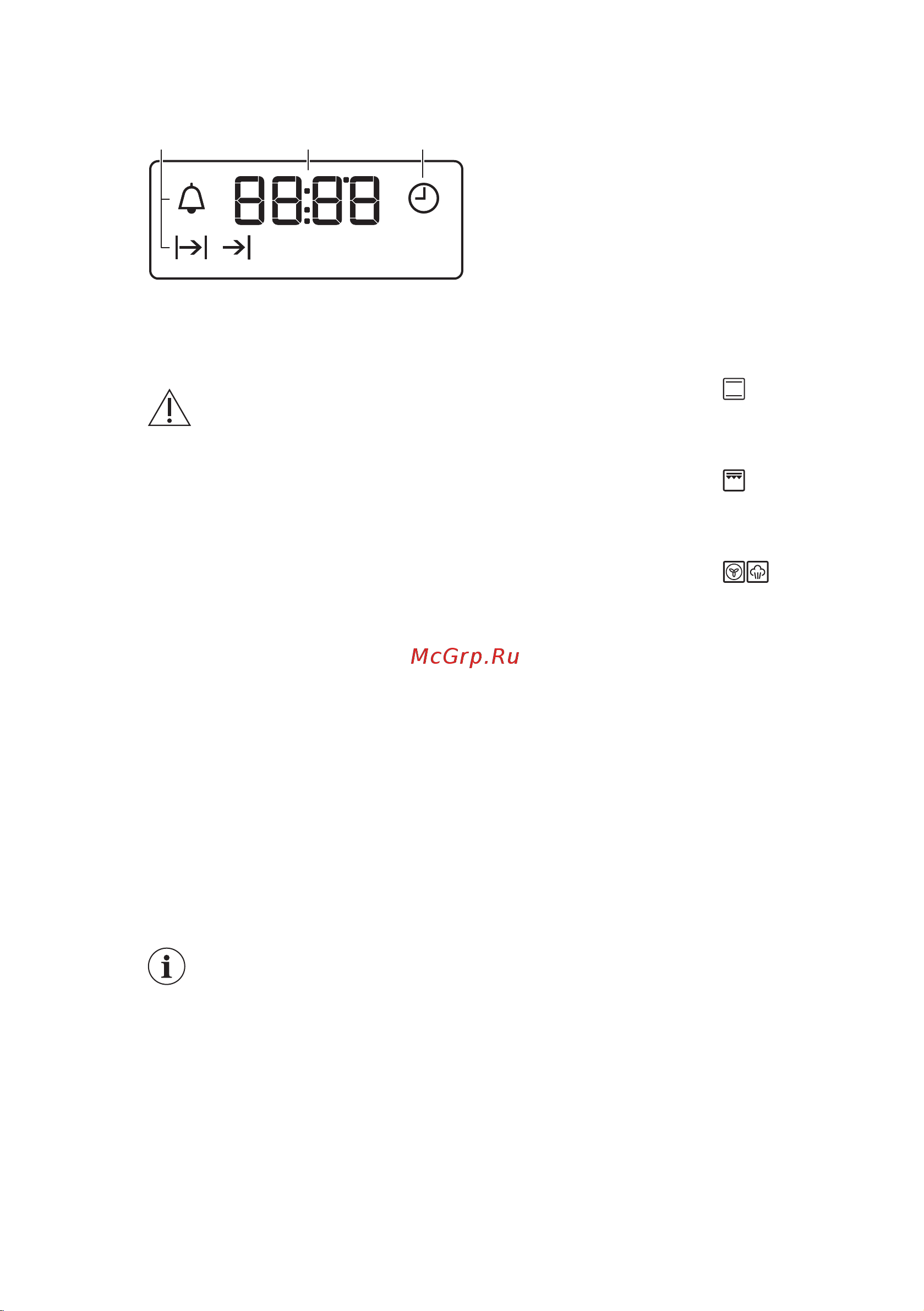 Electrolux OKD5H40X [11/40] Дисплей