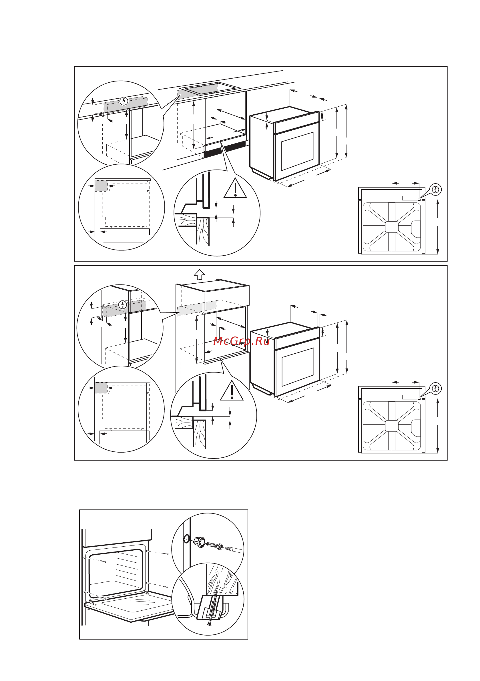 Electrolux OKD5H40X [9/40] Встраивание
