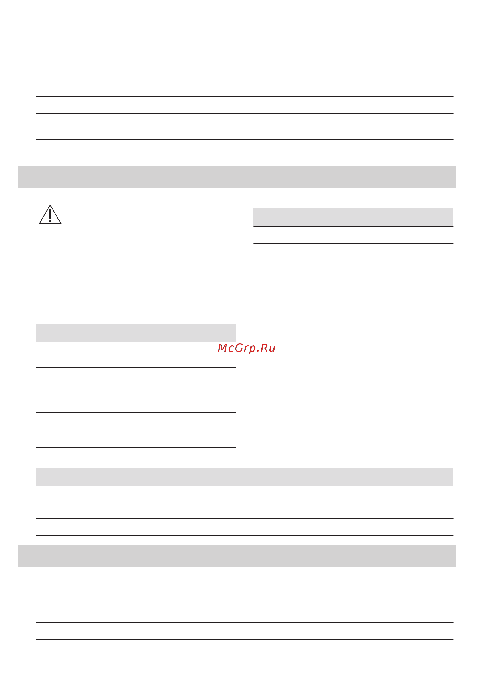 Electrolux OPEB 2520 R (V) [103/108] Задня лампа