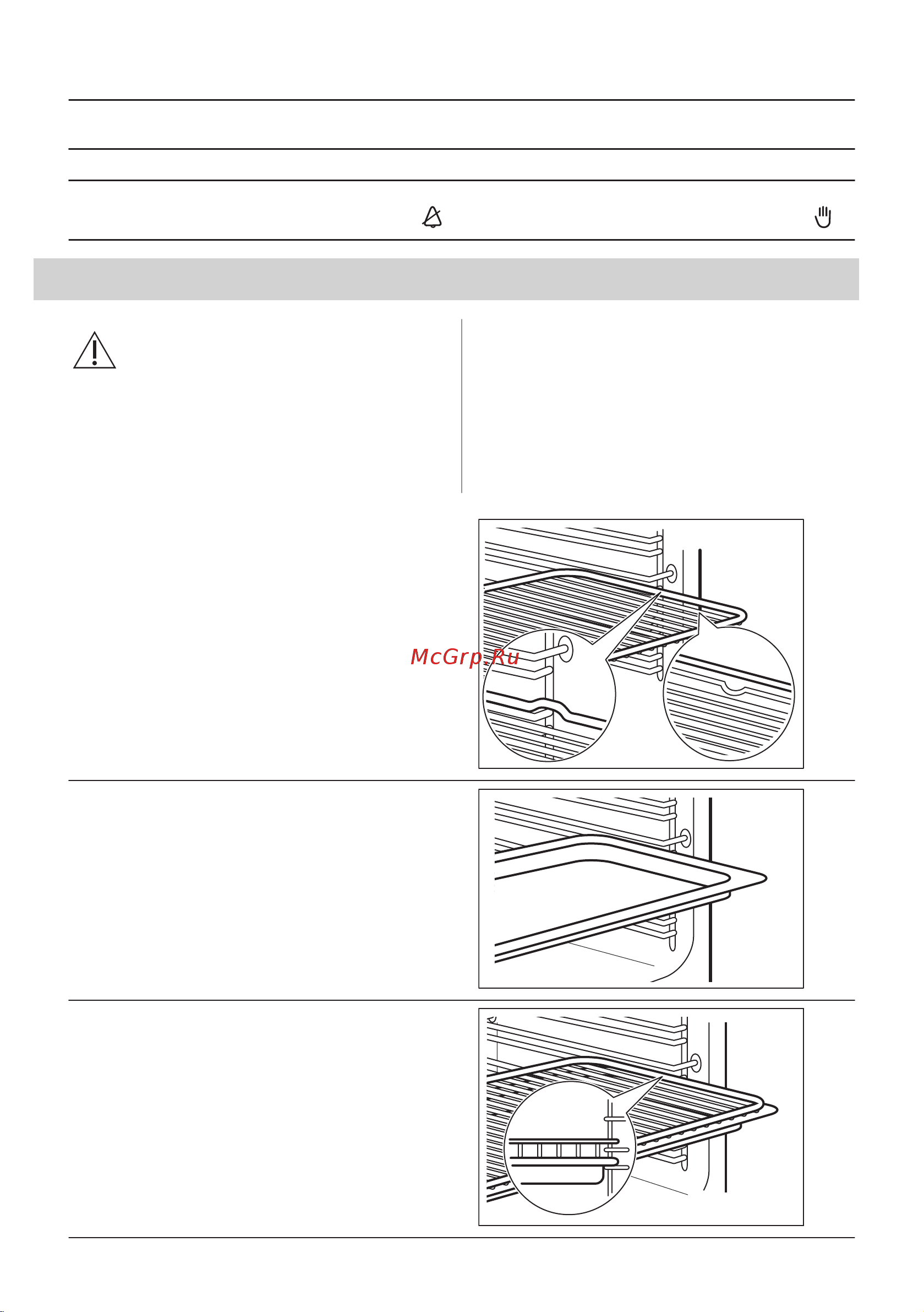 Electrolux OPEB 2520 R (V) [11/108] Using the accessories