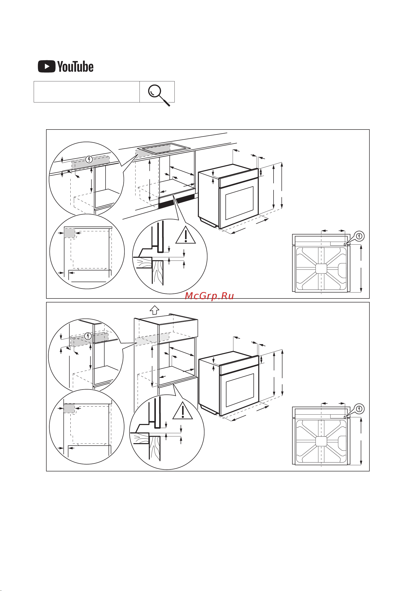 Electrolux OPEB 2520 R (V) [7/108] Building in