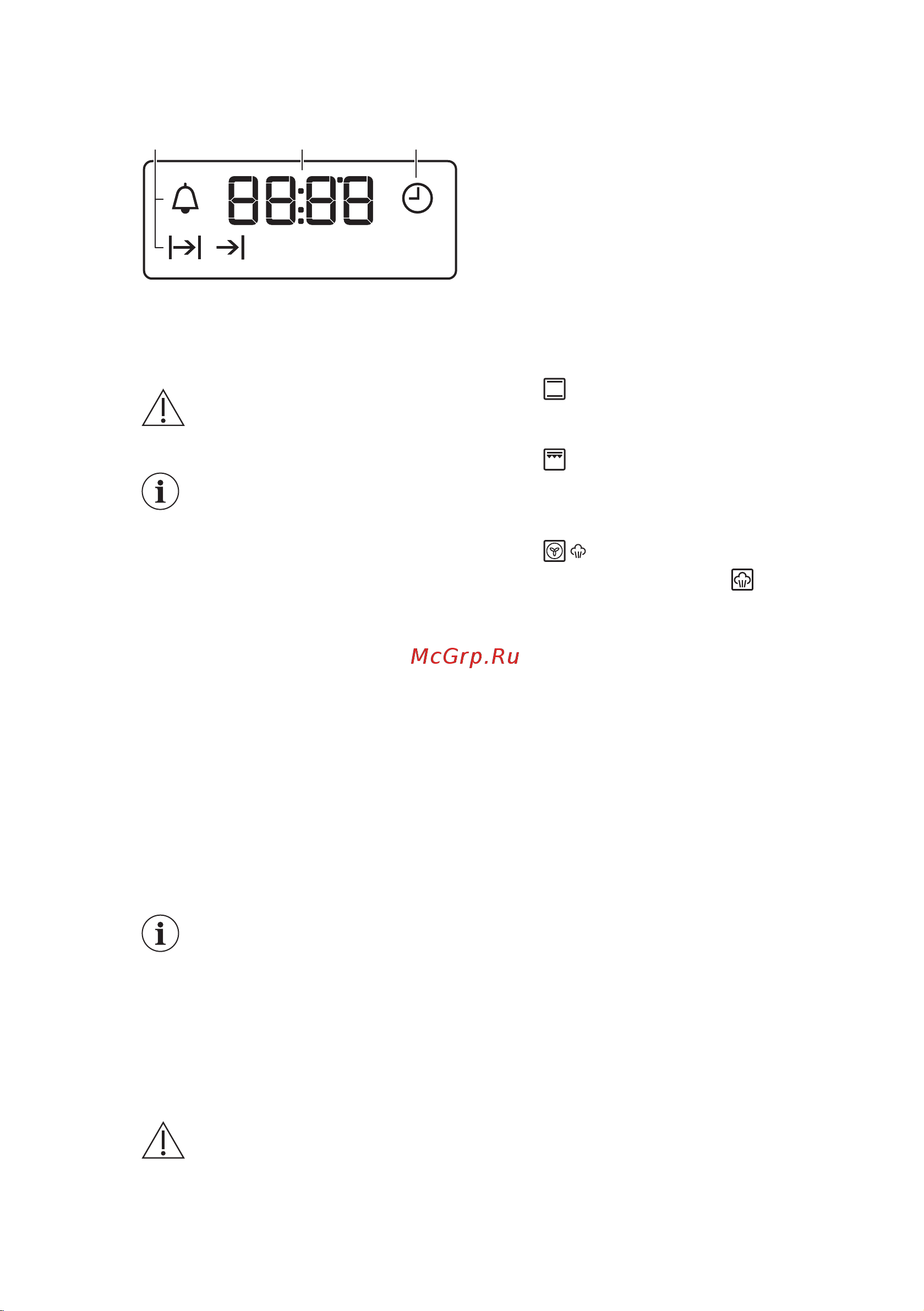 Electrolux OPEB 4534 X [10/76] Дисплей