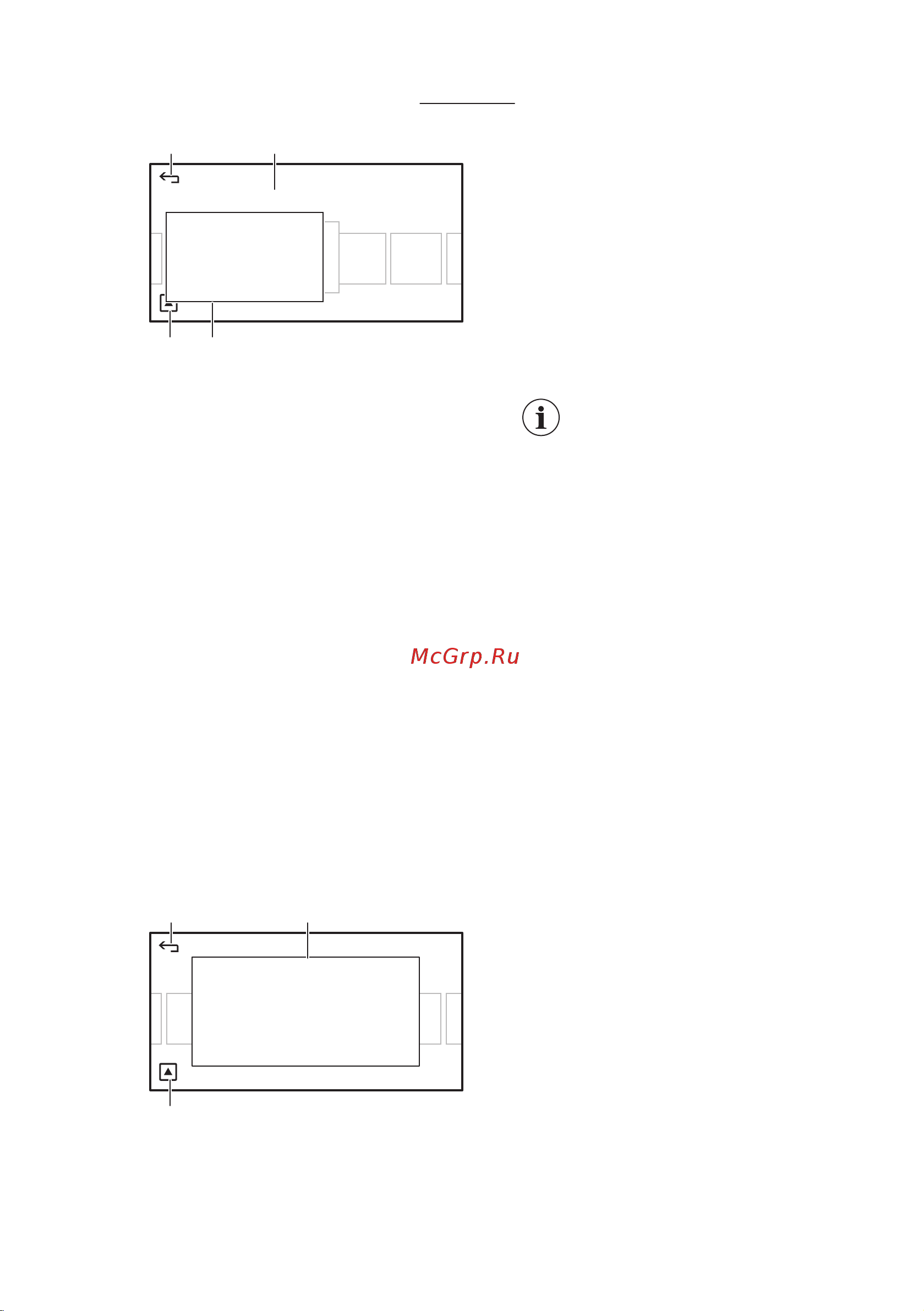 Electrolux OPEB 9953 X [15/84] Подменю для меню функции
