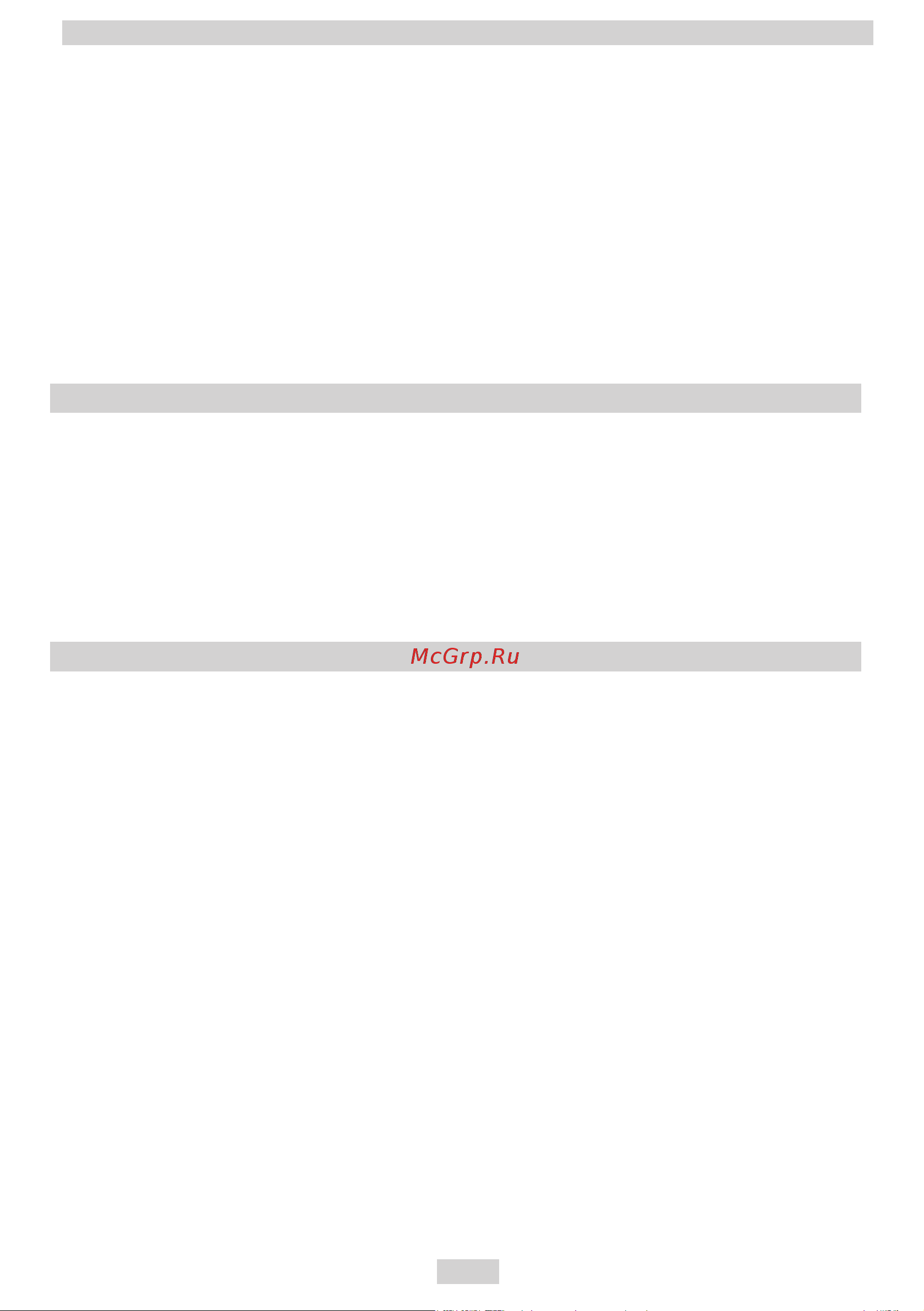 Hansa BOES 694003 [54/76] Instalare