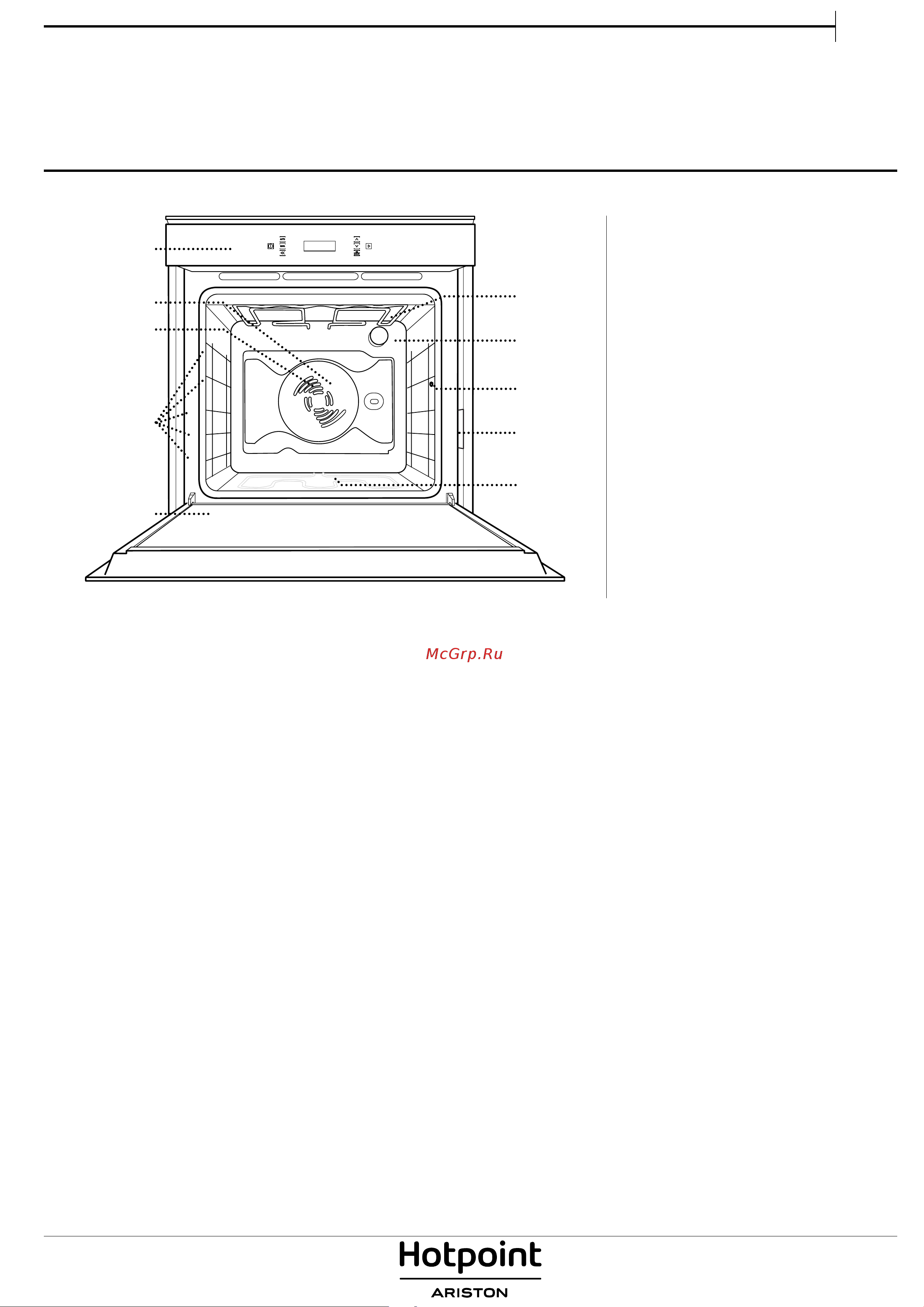 Hotpoint-Ariston FI7 871 SP IX HA [7/36] Использование и уход