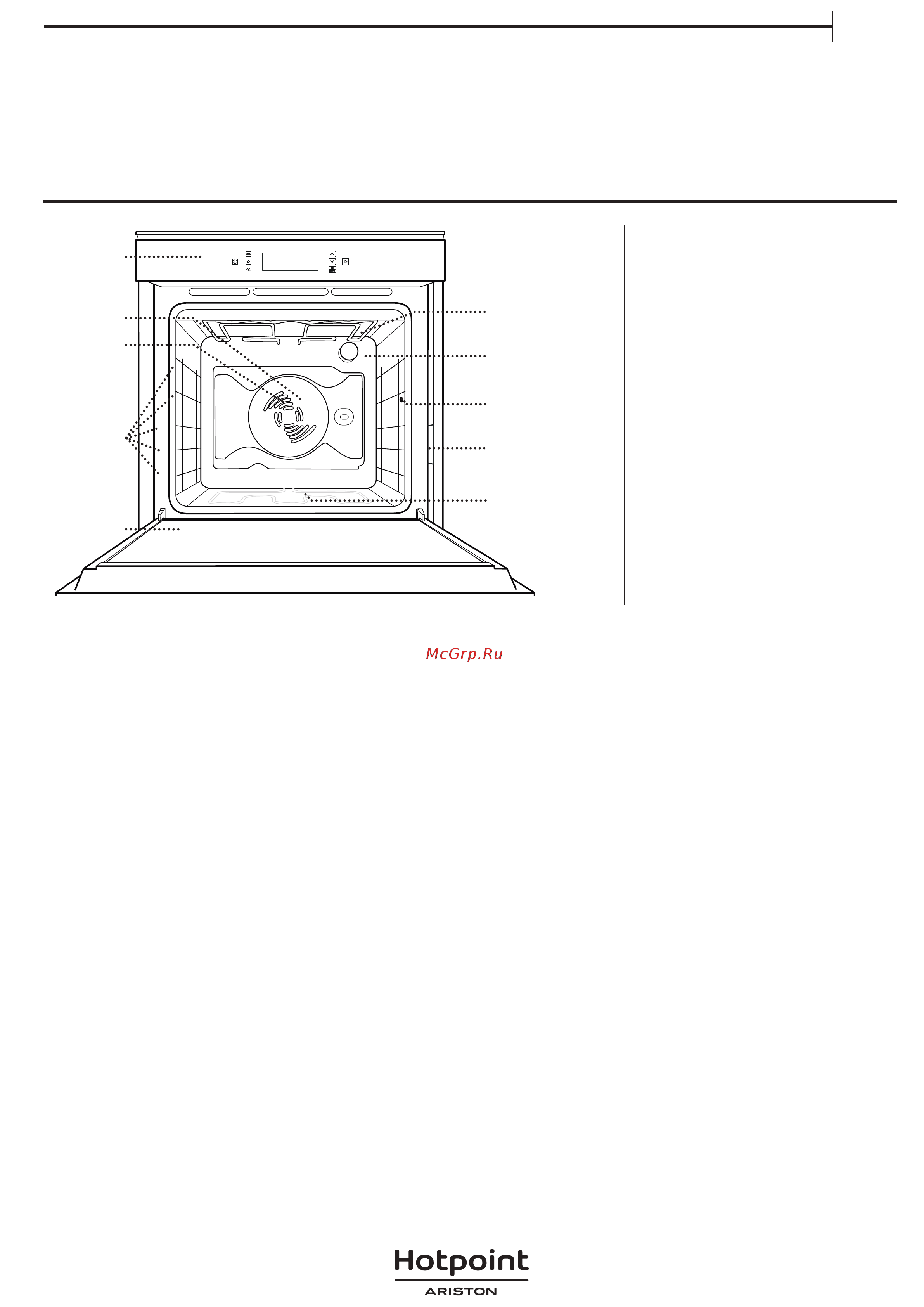 Hotpoint-Ariston FI9 891 SP IX HA [7/36] Описание прибора