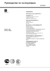 Hotpoint-Ariston MH 99.1 (HA)_MH 99.1 IX(HA) Руководство по эксплуатации