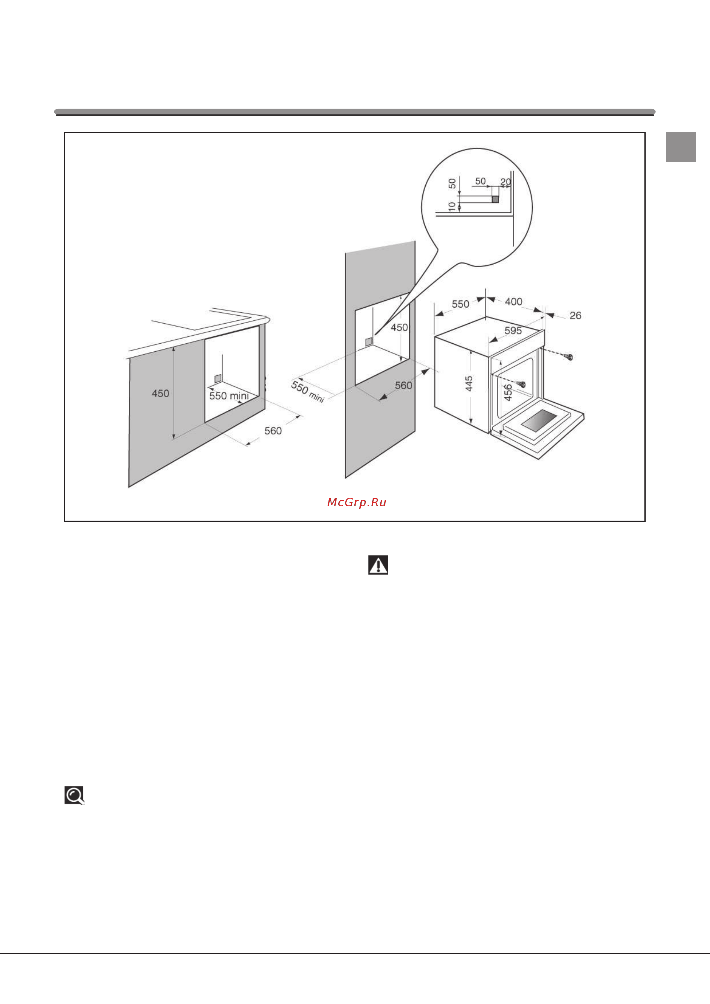 Hotpoint-Ariston MSK 103 X HA S [3/16] ばïöíöüç í