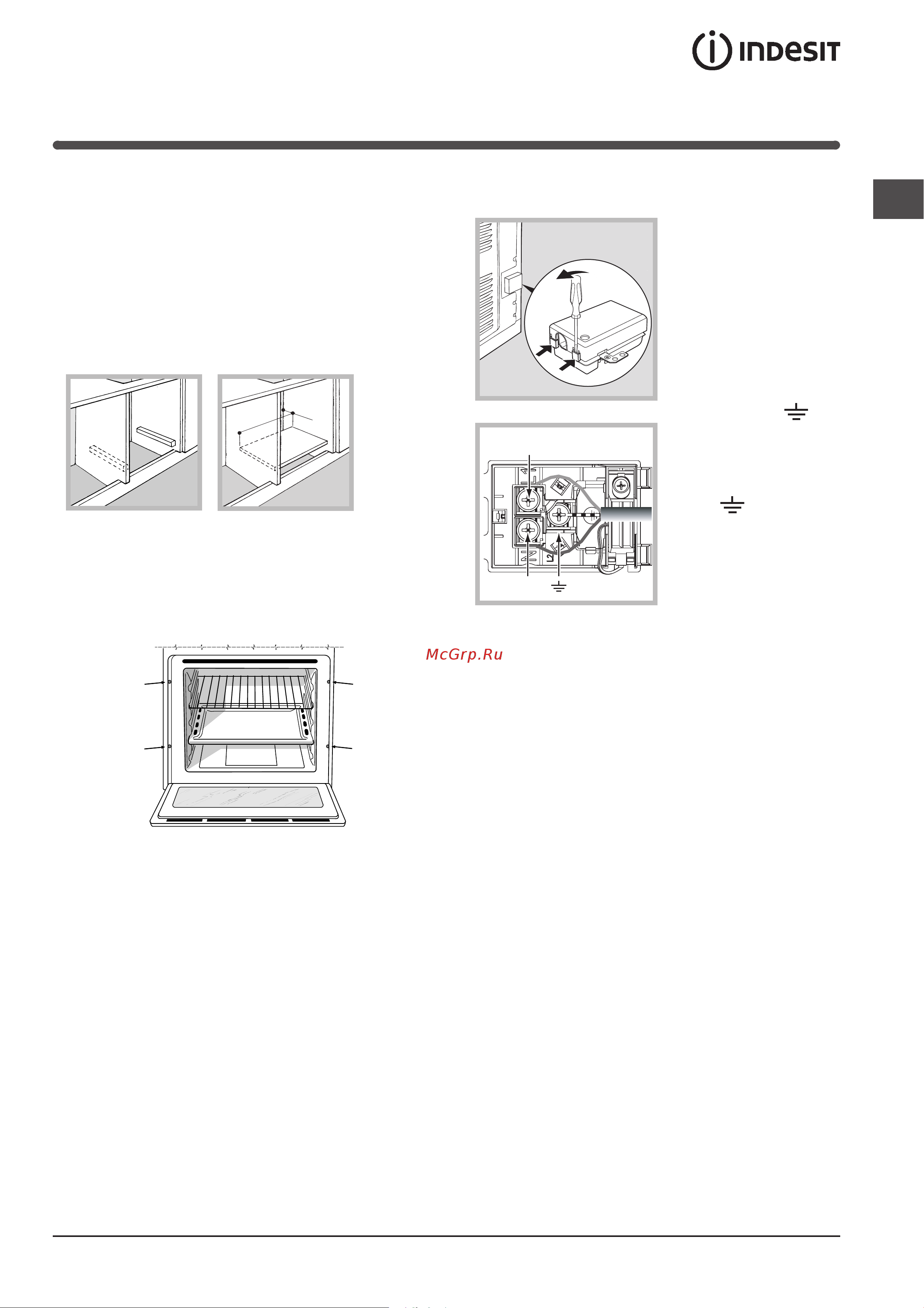Indesit FGIM K IX [3/72] Collegamento elettrico