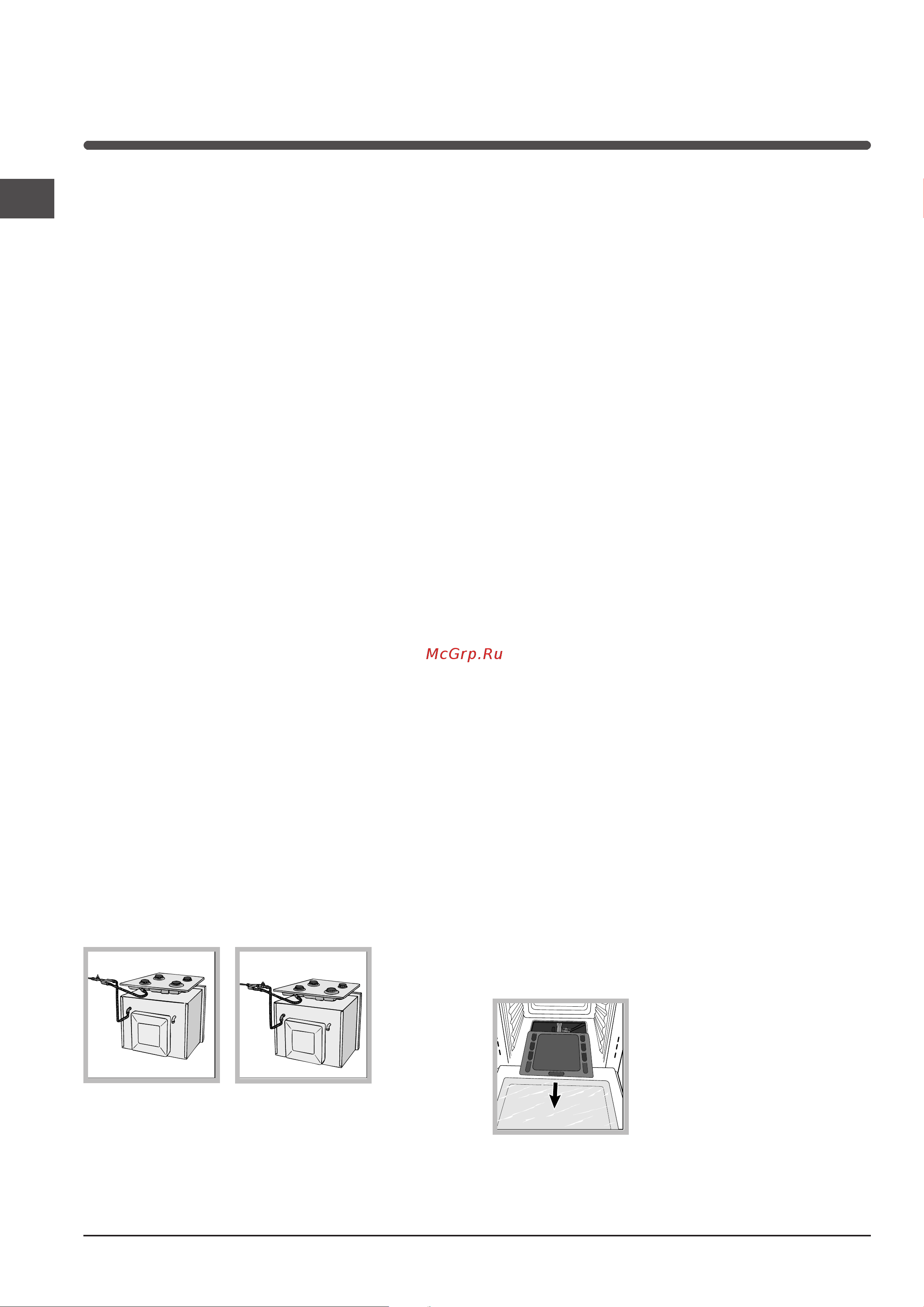 Indesit FGIM K IX [4/72] Collegamento gas