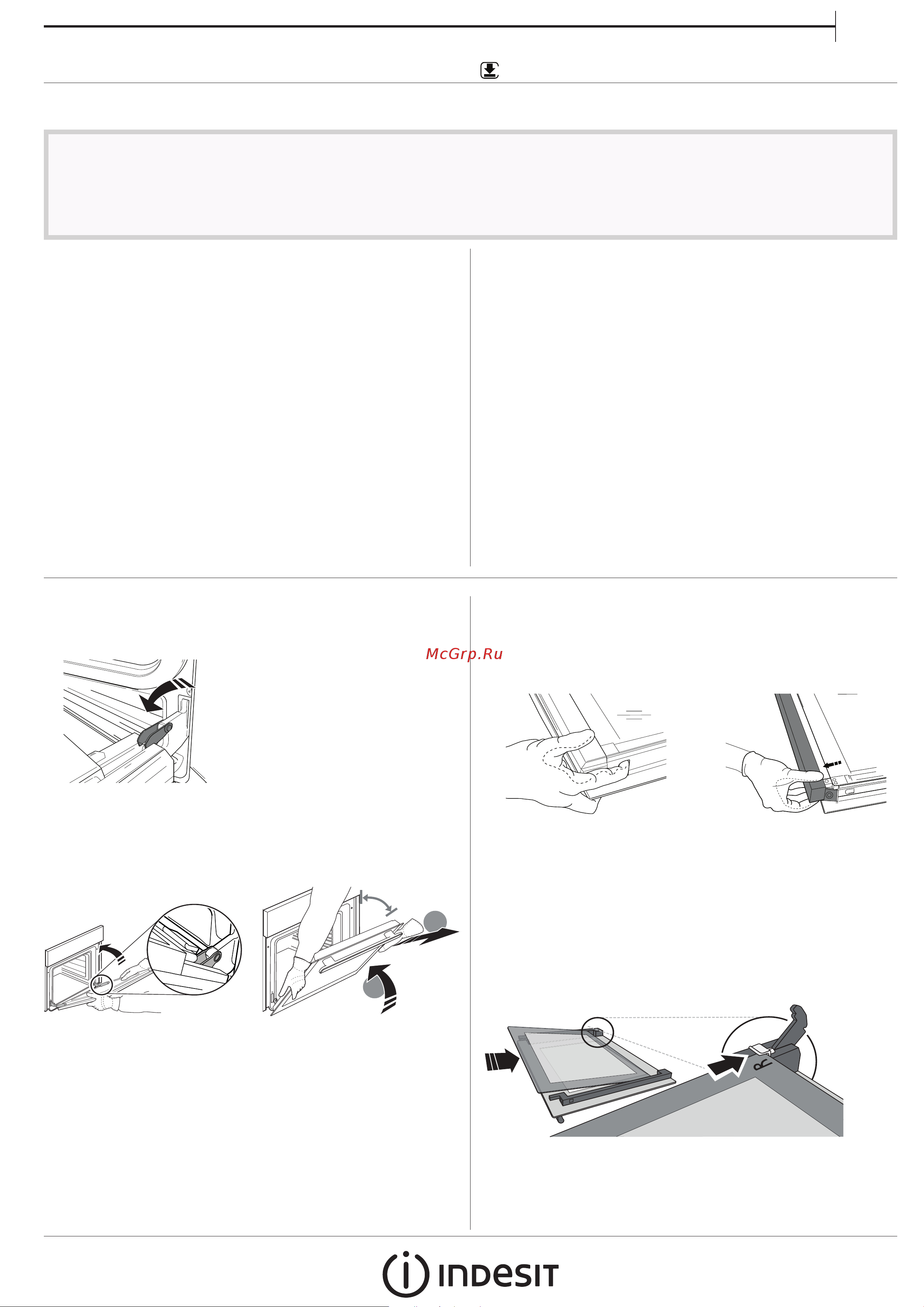Indesit IFW 5844 JH IX [7/8] Чистка и уход