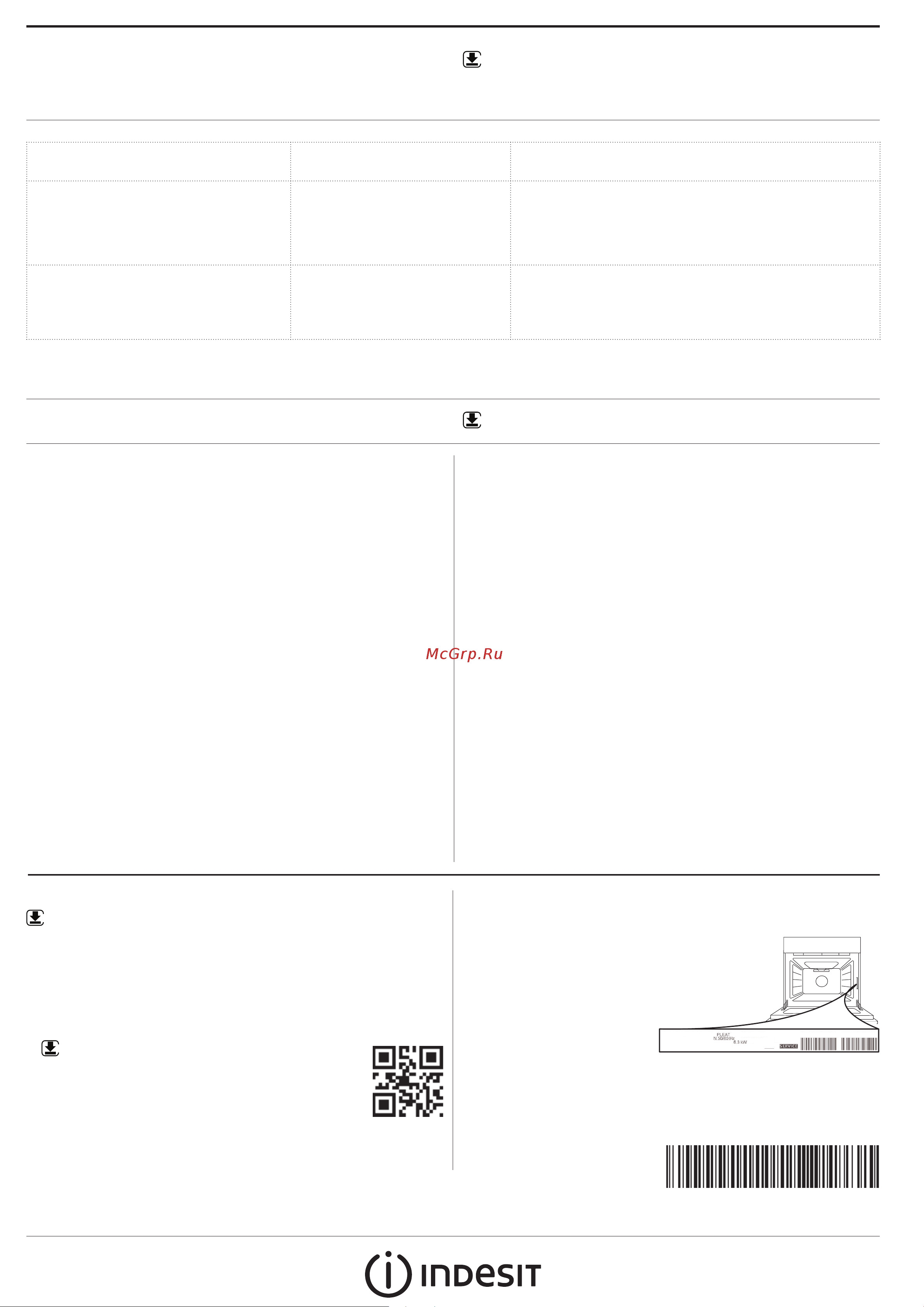 Indesit IFW 5844 JH IX [8/8] Технический лист